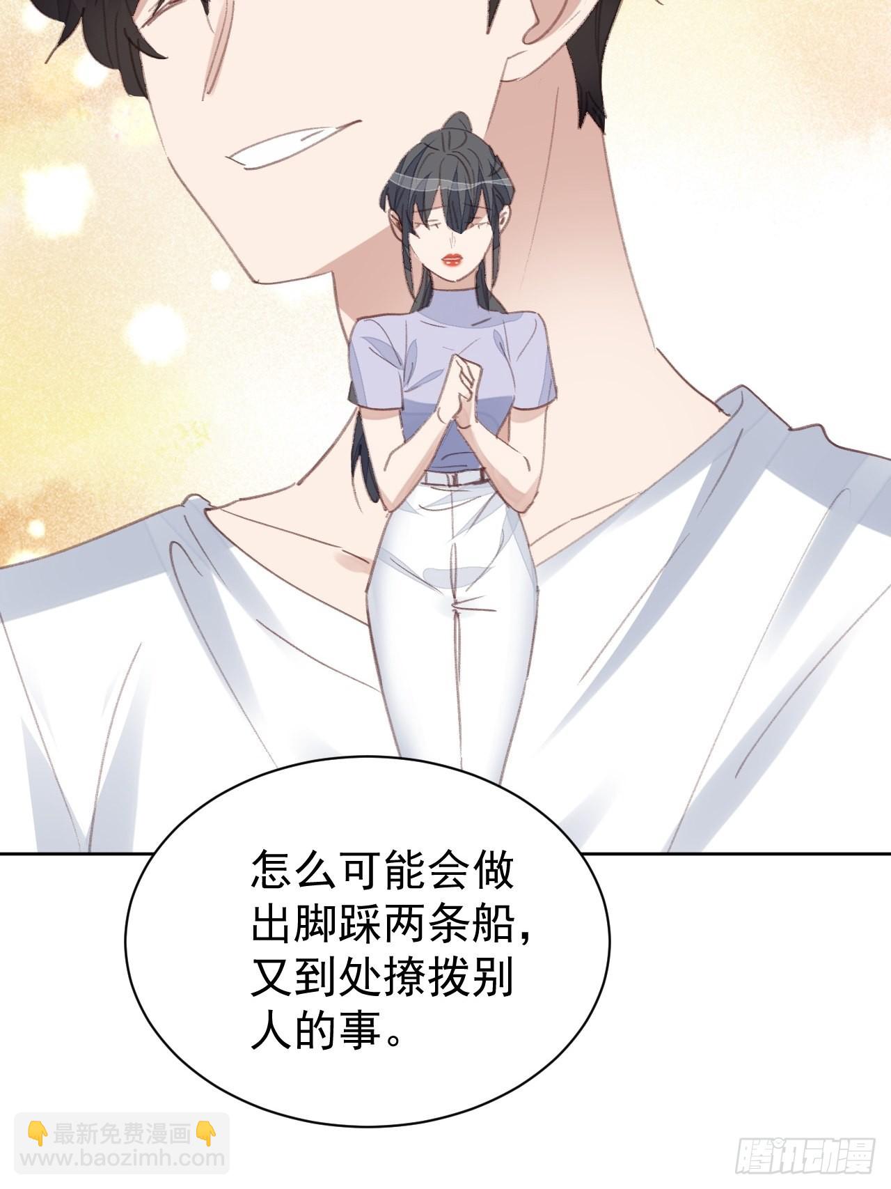 第77话 告知真相18