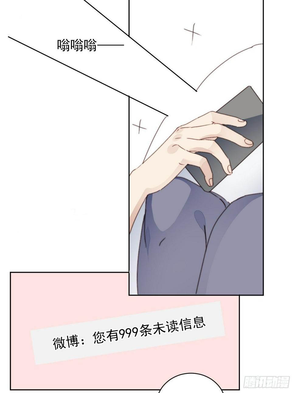 第32话 我是替身？27