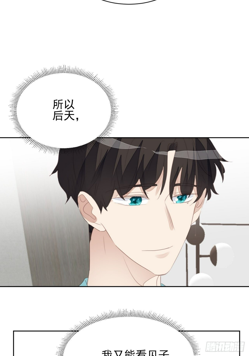第72话 集训10