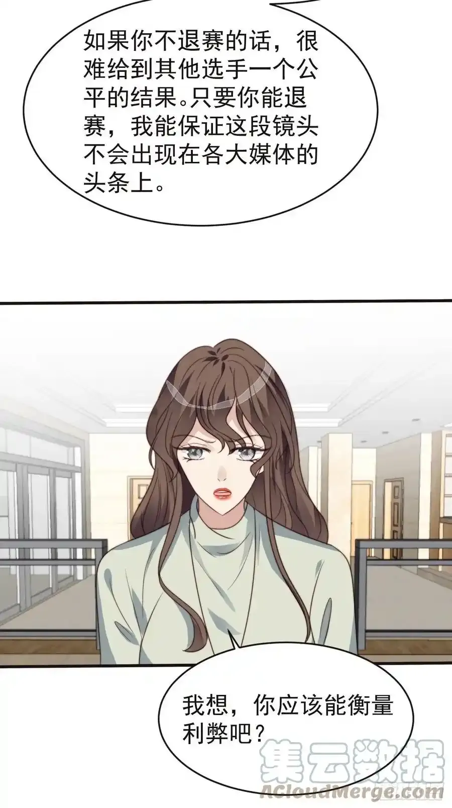 第44话 真相揭开16
