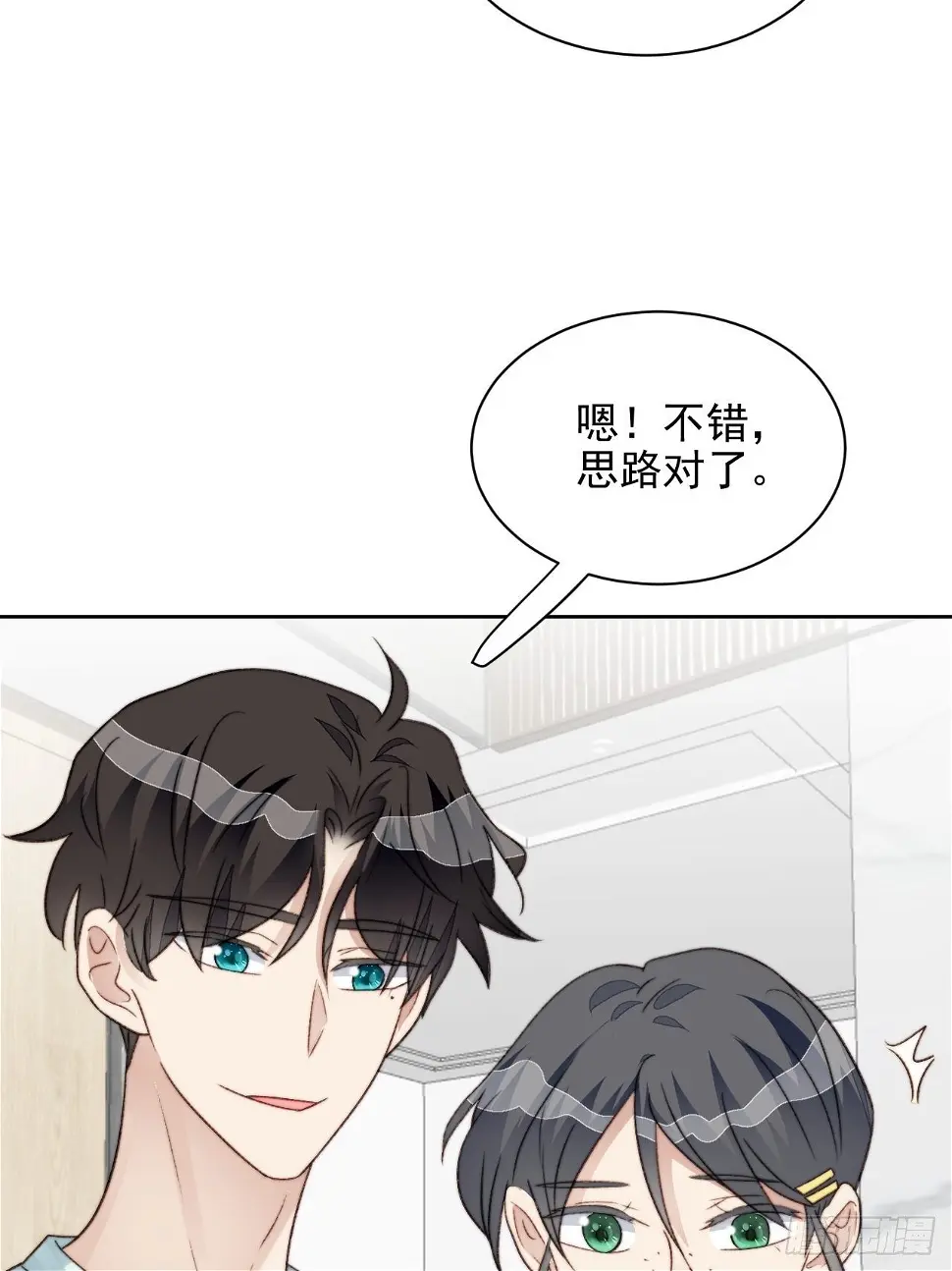 第25话 他喜欢的人是谁呢13