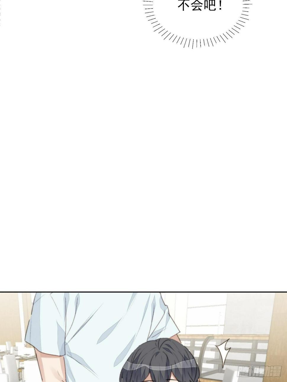 第36话 影帝的温柔17