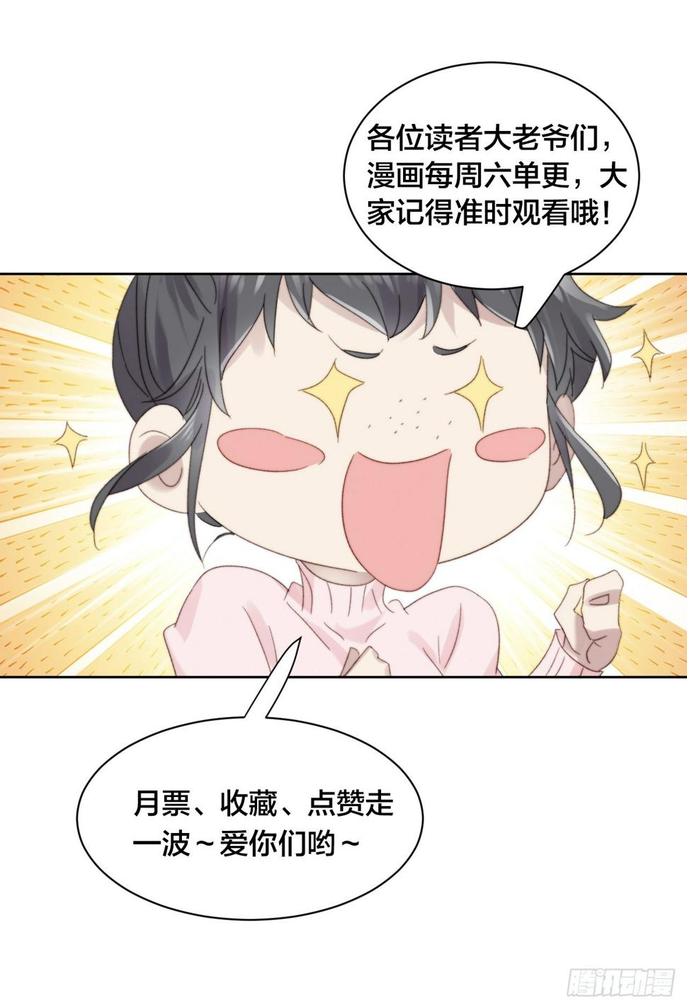 第97话 过往23