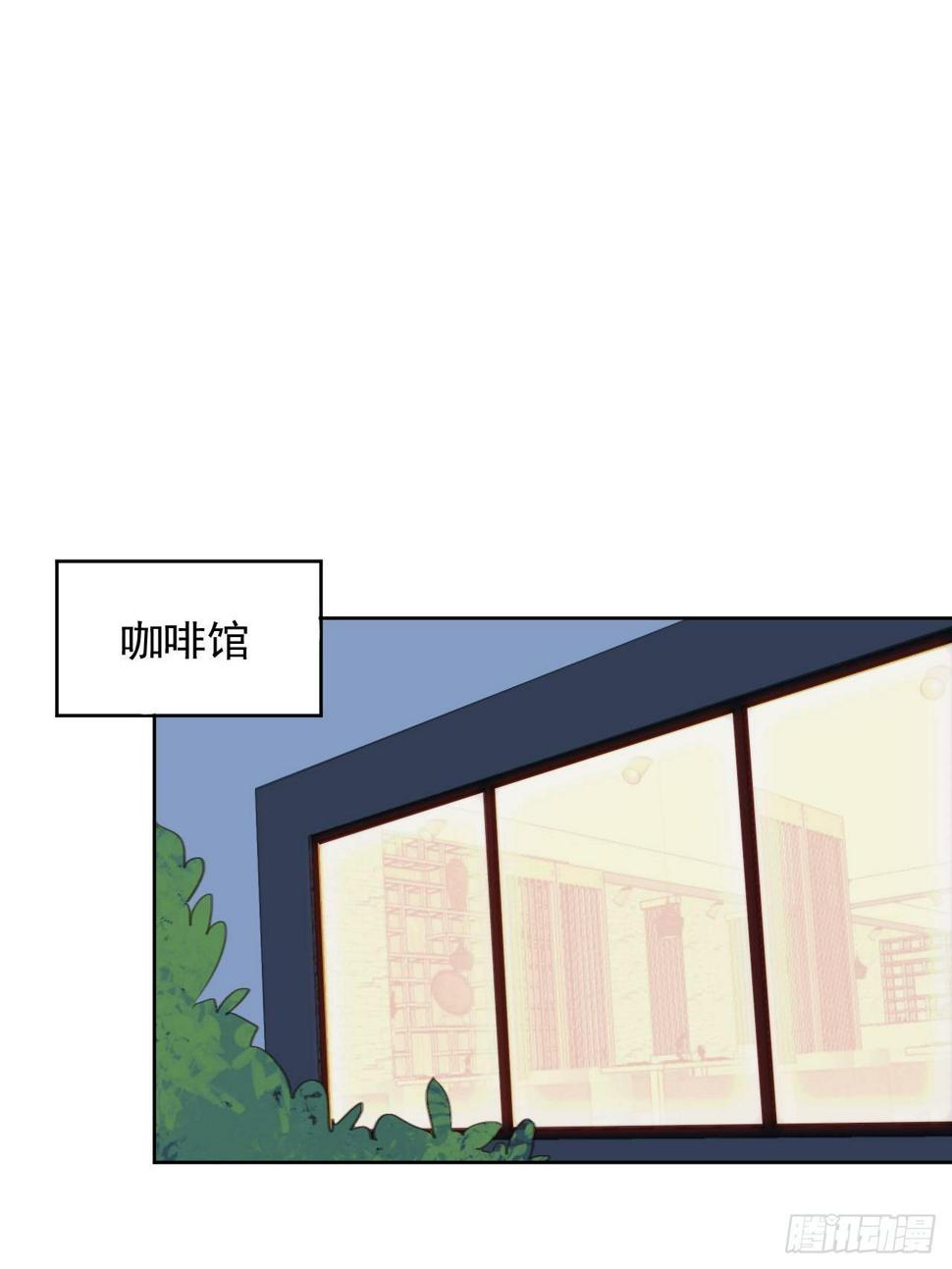 第57话 老婆跑了？19