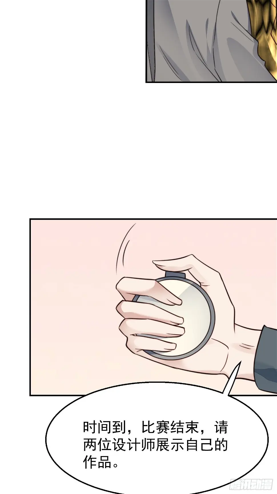 第28话 顺利翻身37