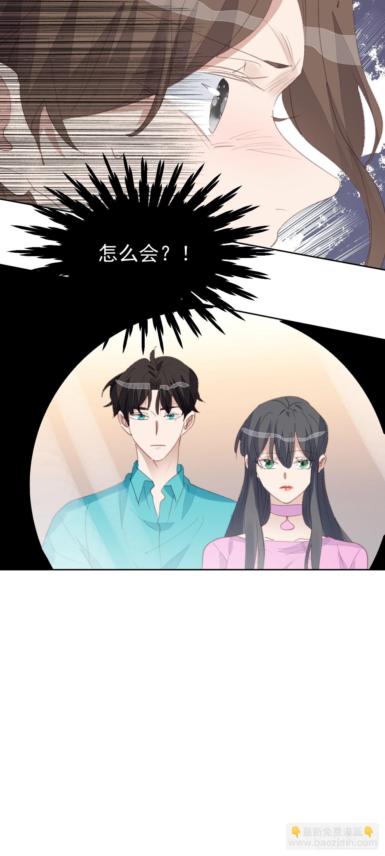 第86话 跟踪21