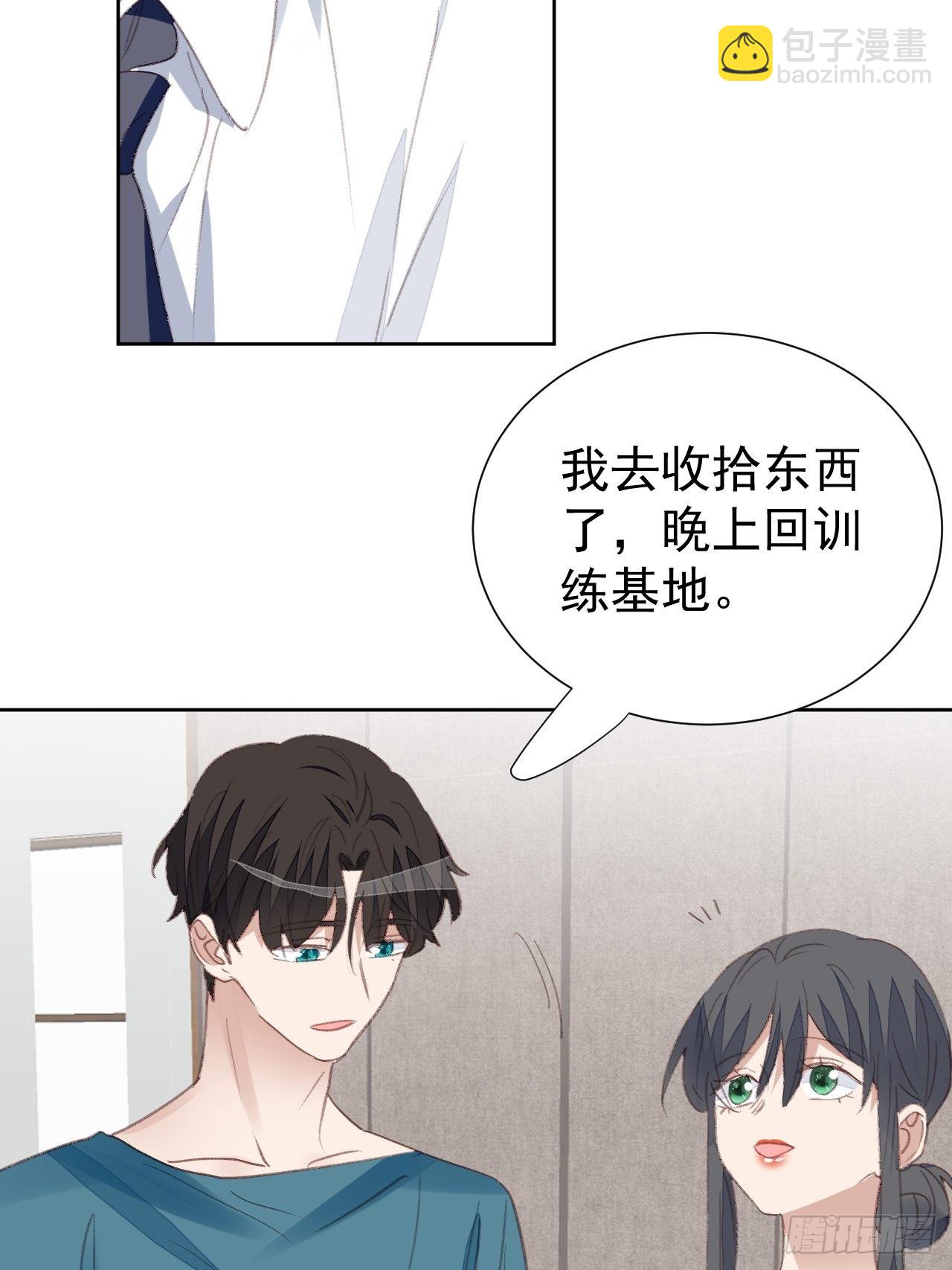 第90话 再次接近4