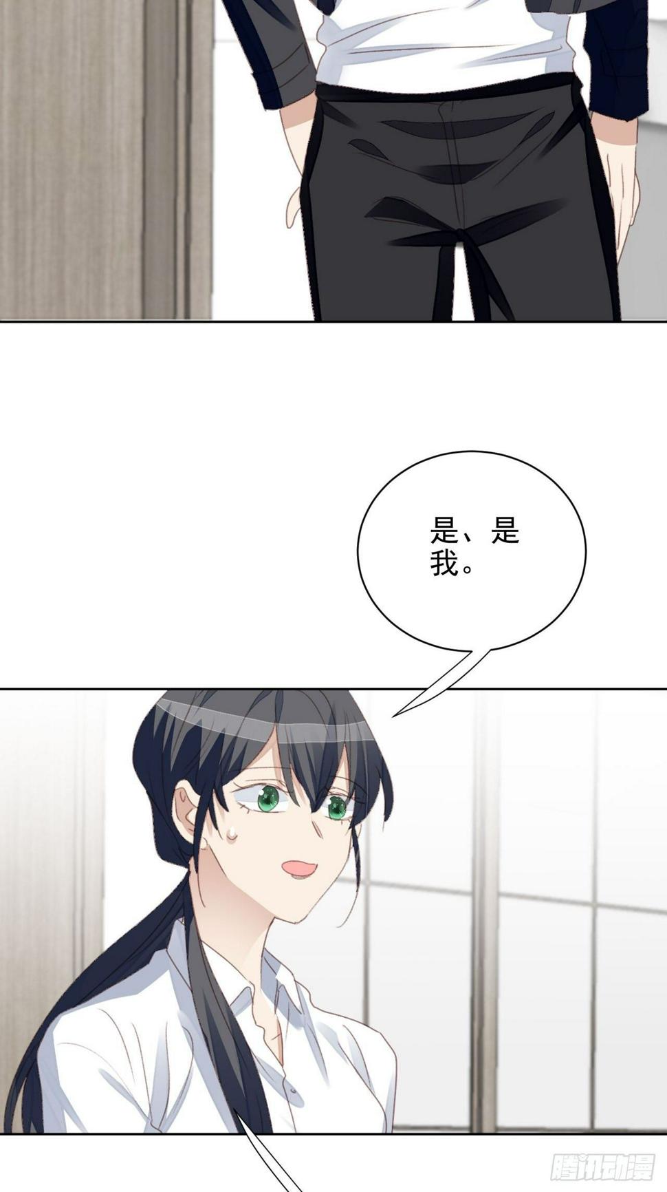 第54话 师兄看上的女人18