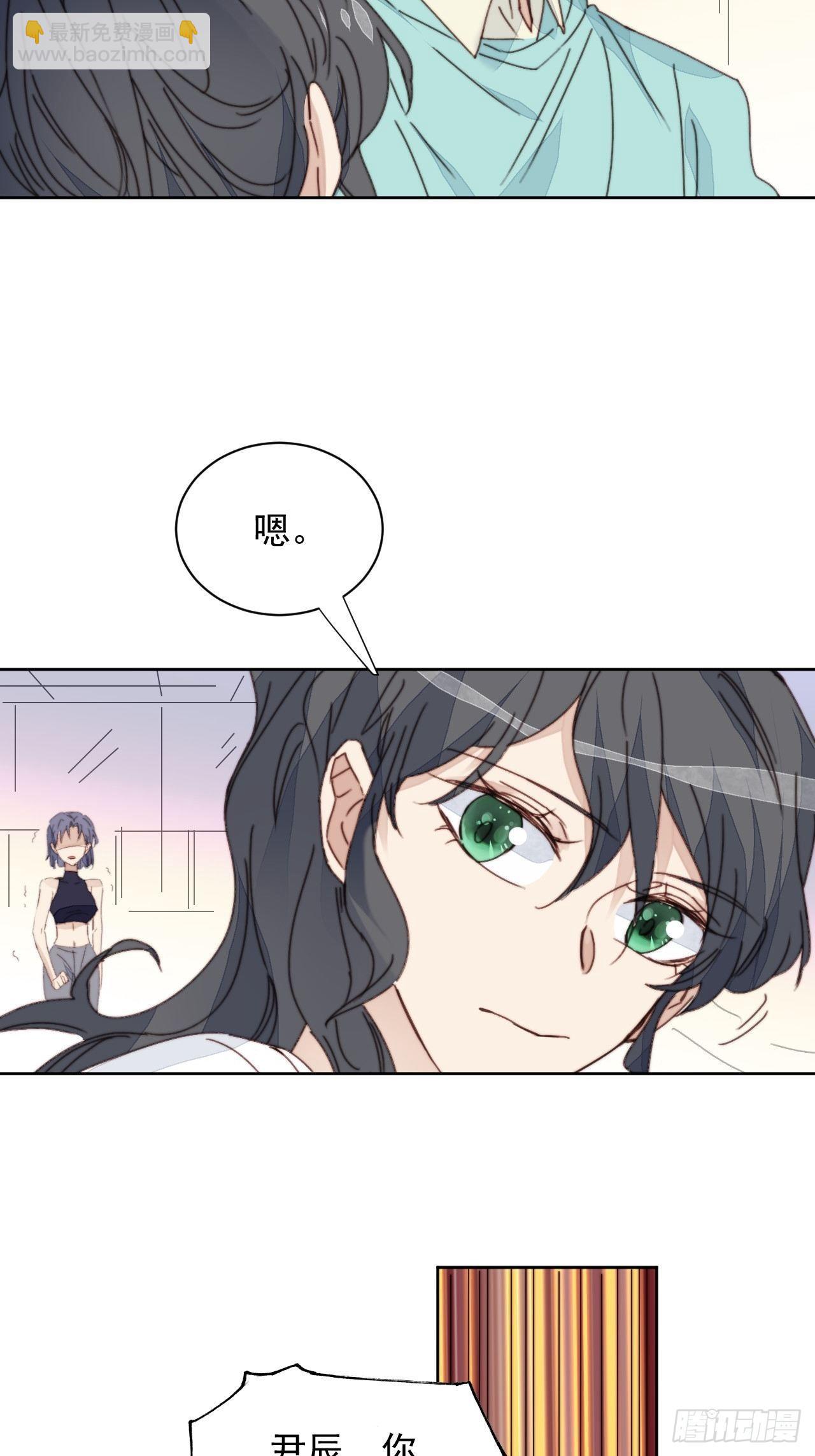第32话 我是替身？5