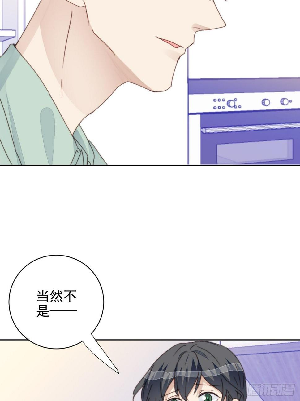 第34话 他的告白31