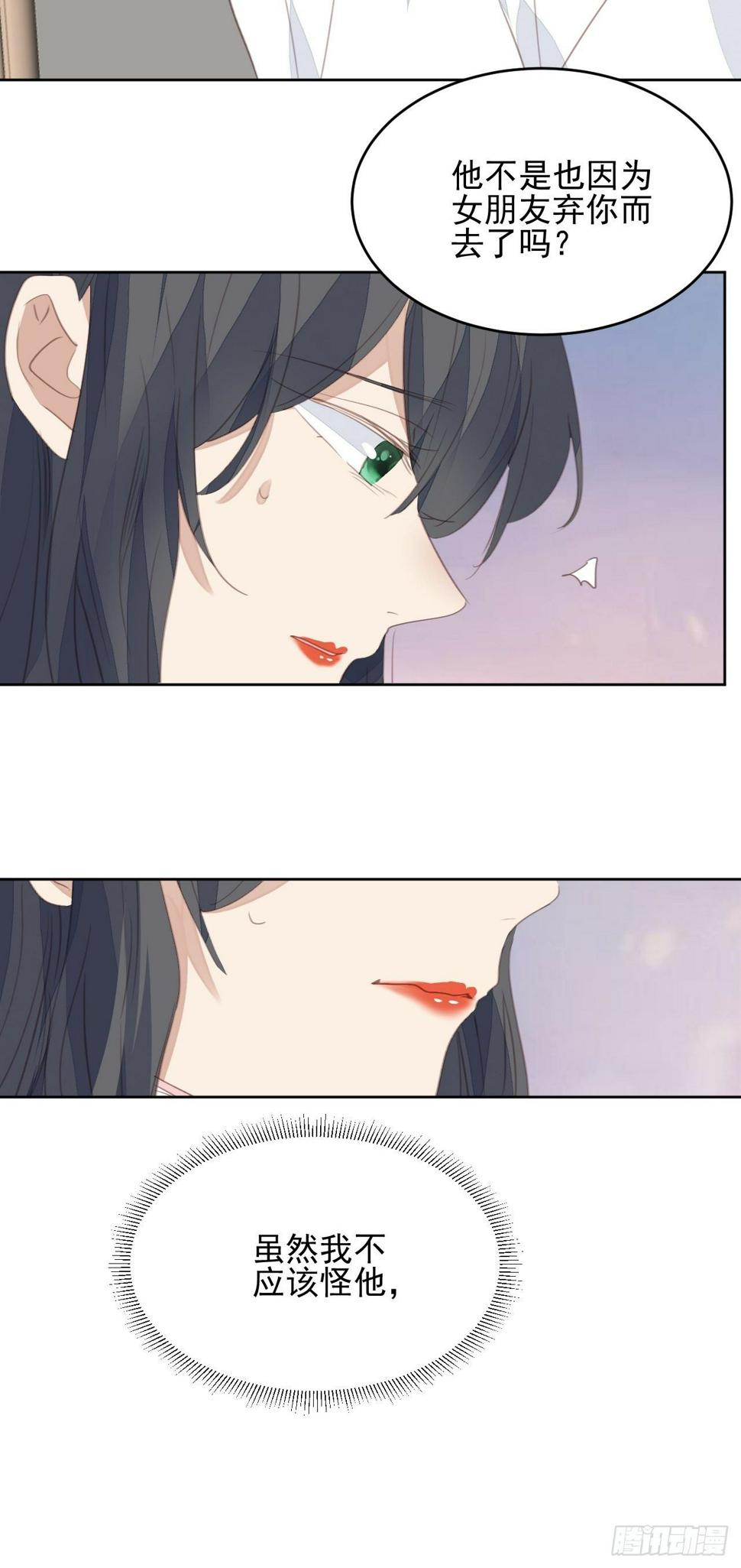第65话 心痛21