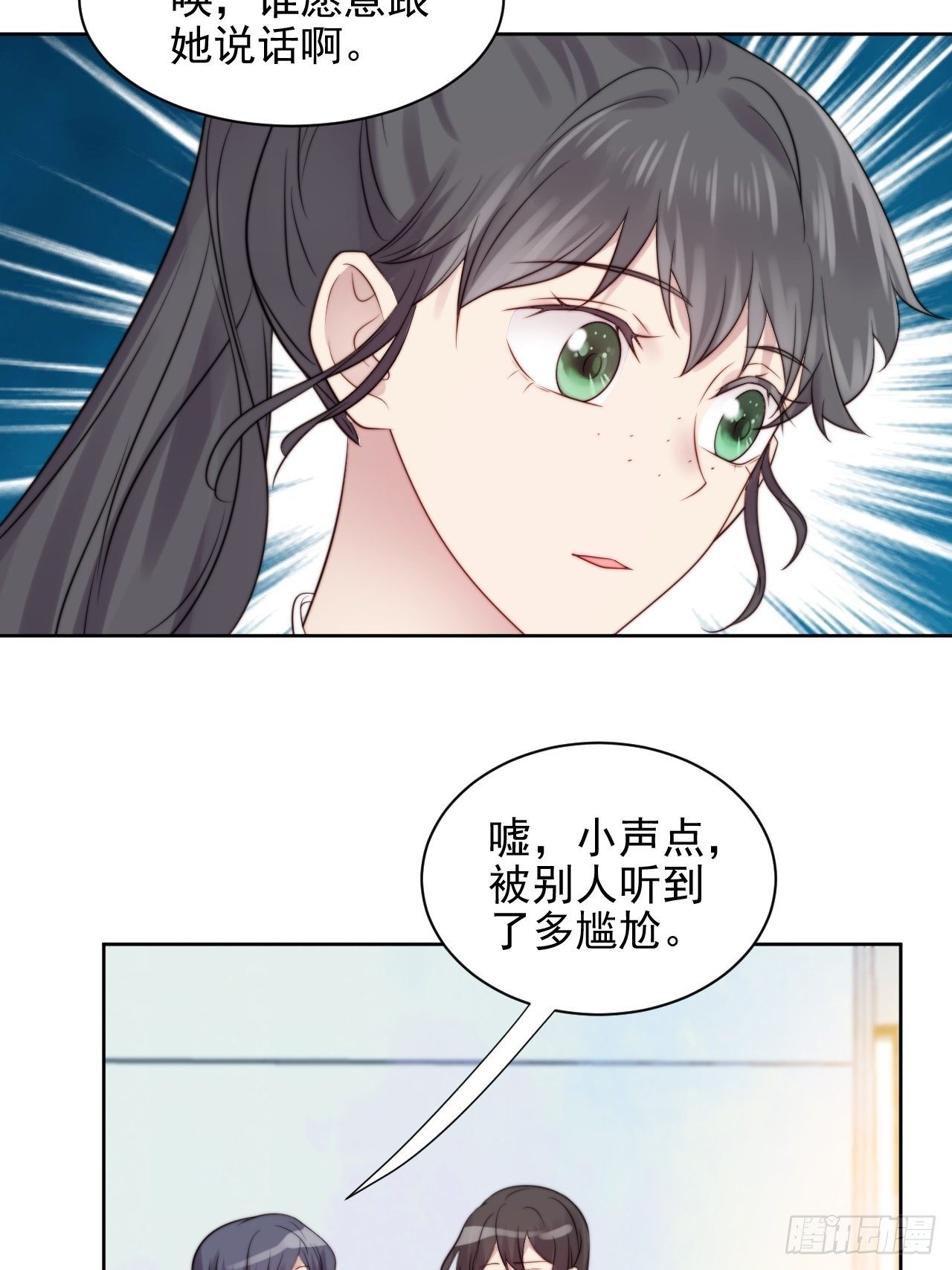 第5话 惊！boss竟是奶狗！15