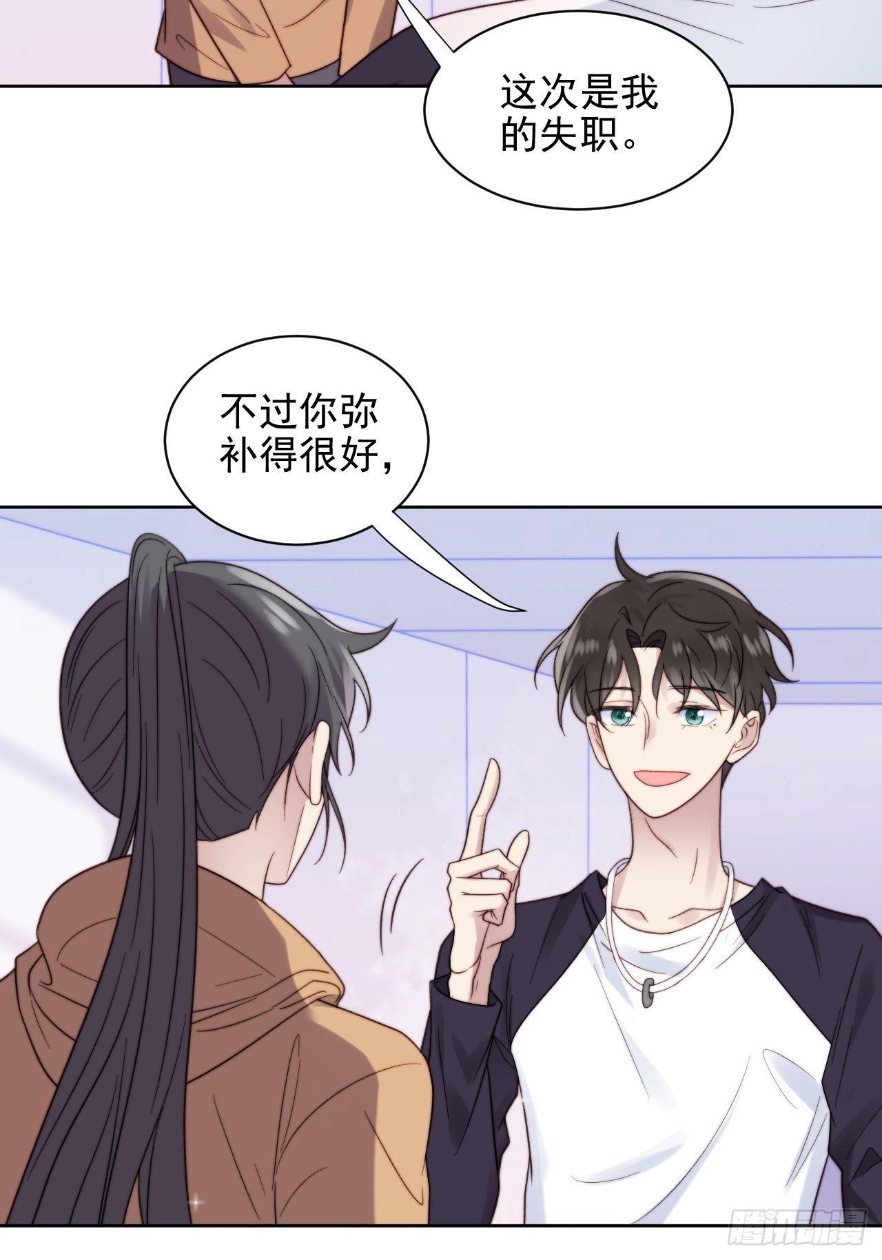 第9话 有亿点点心动5