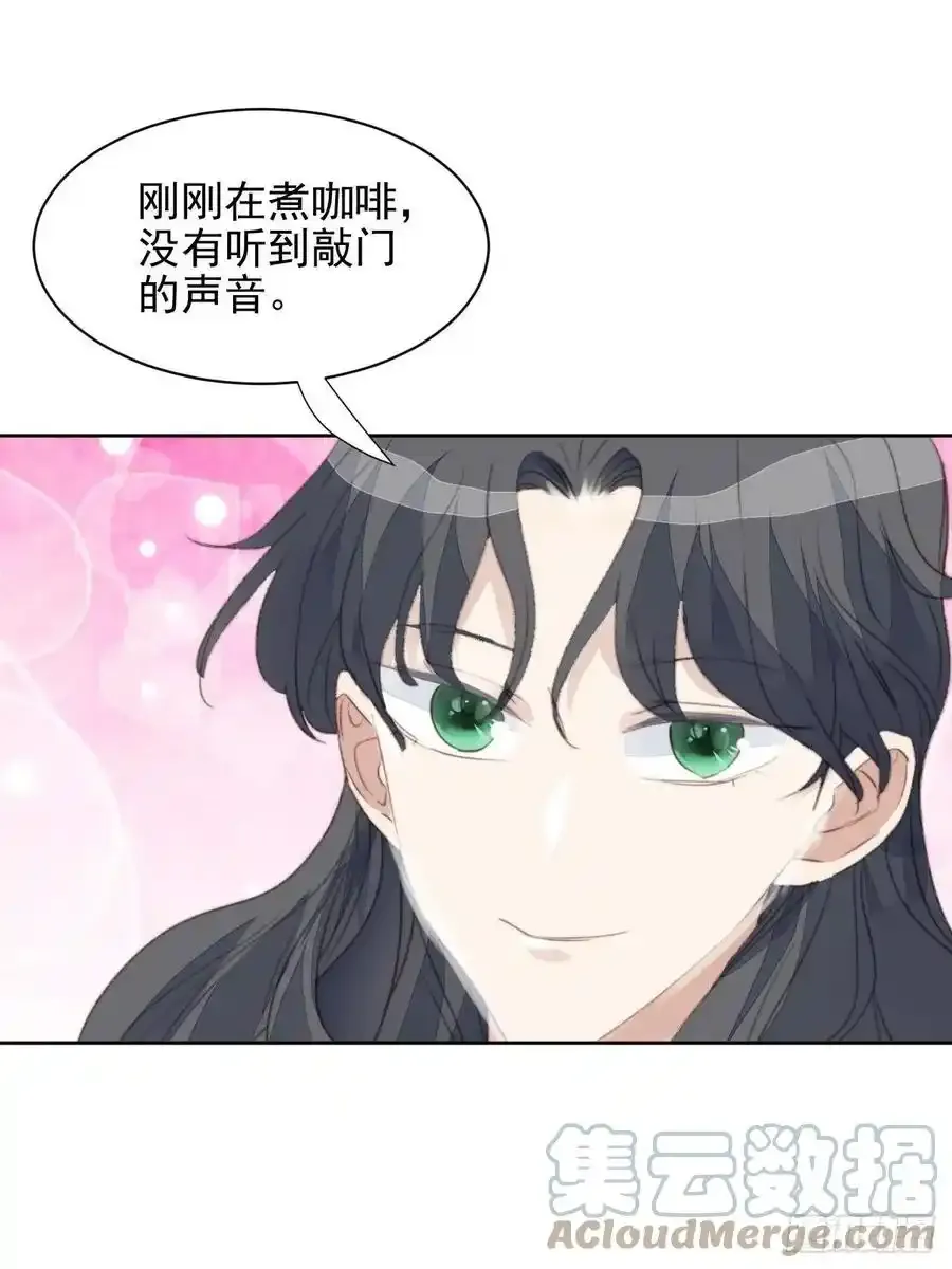 第45话 塑料颜值10