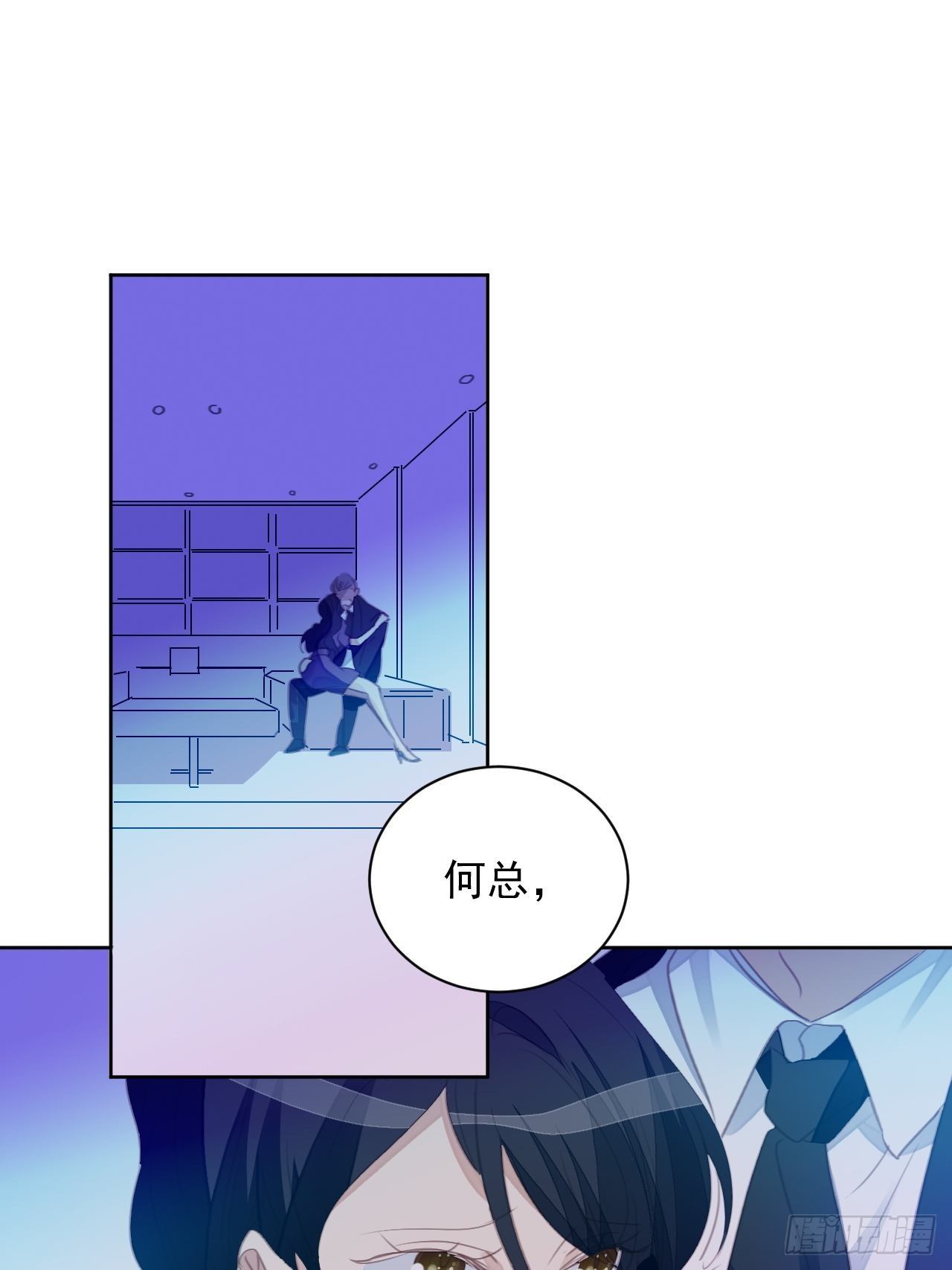 第62话 阴谋的靠近5