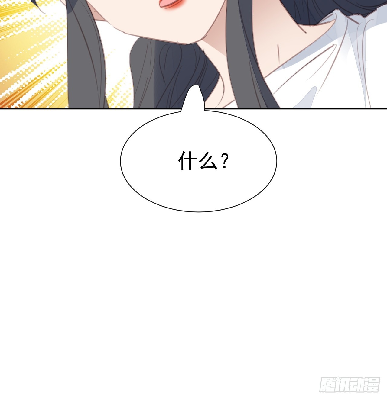 第101话 约谈8