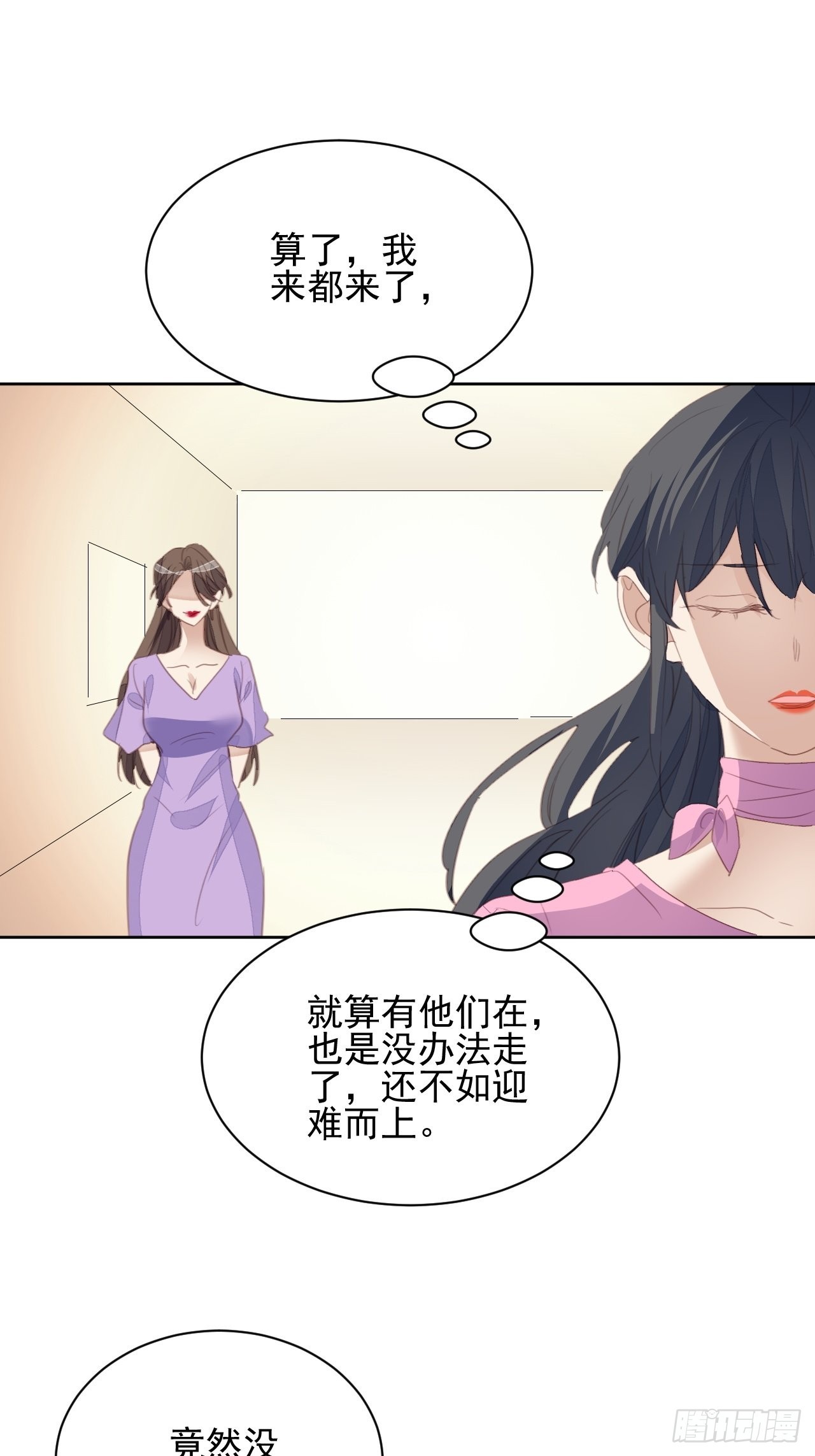 第73话 熟人？仇人？5