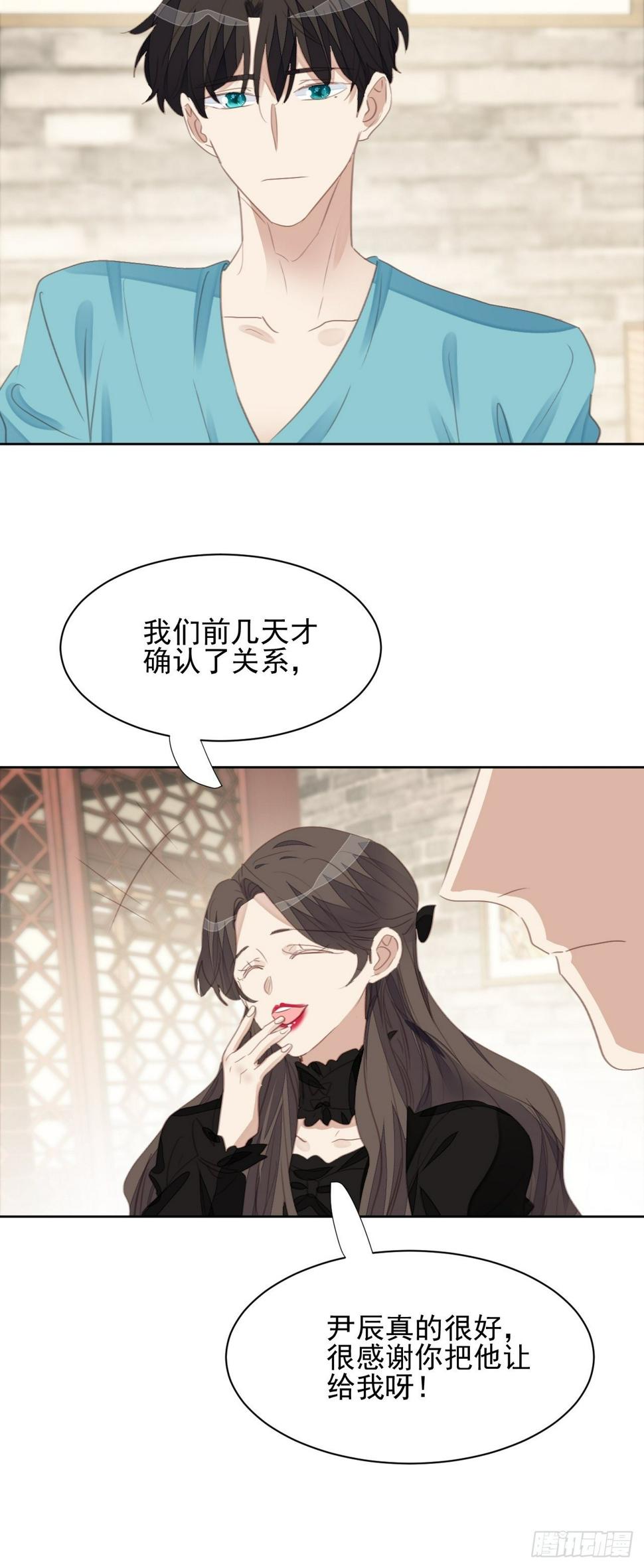 第70话 相顾无言18