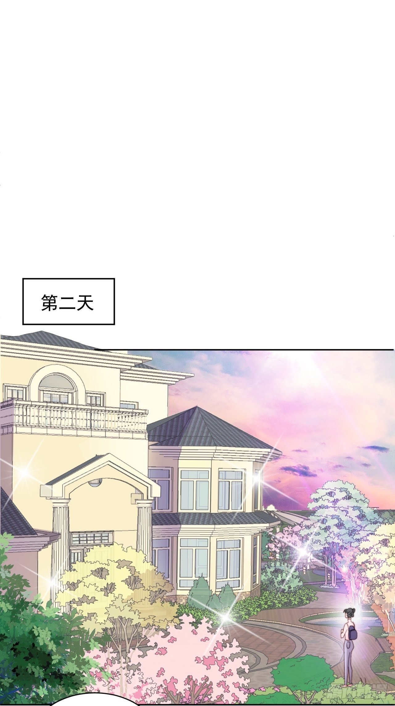 第10话 奶狗竟约我去他家34