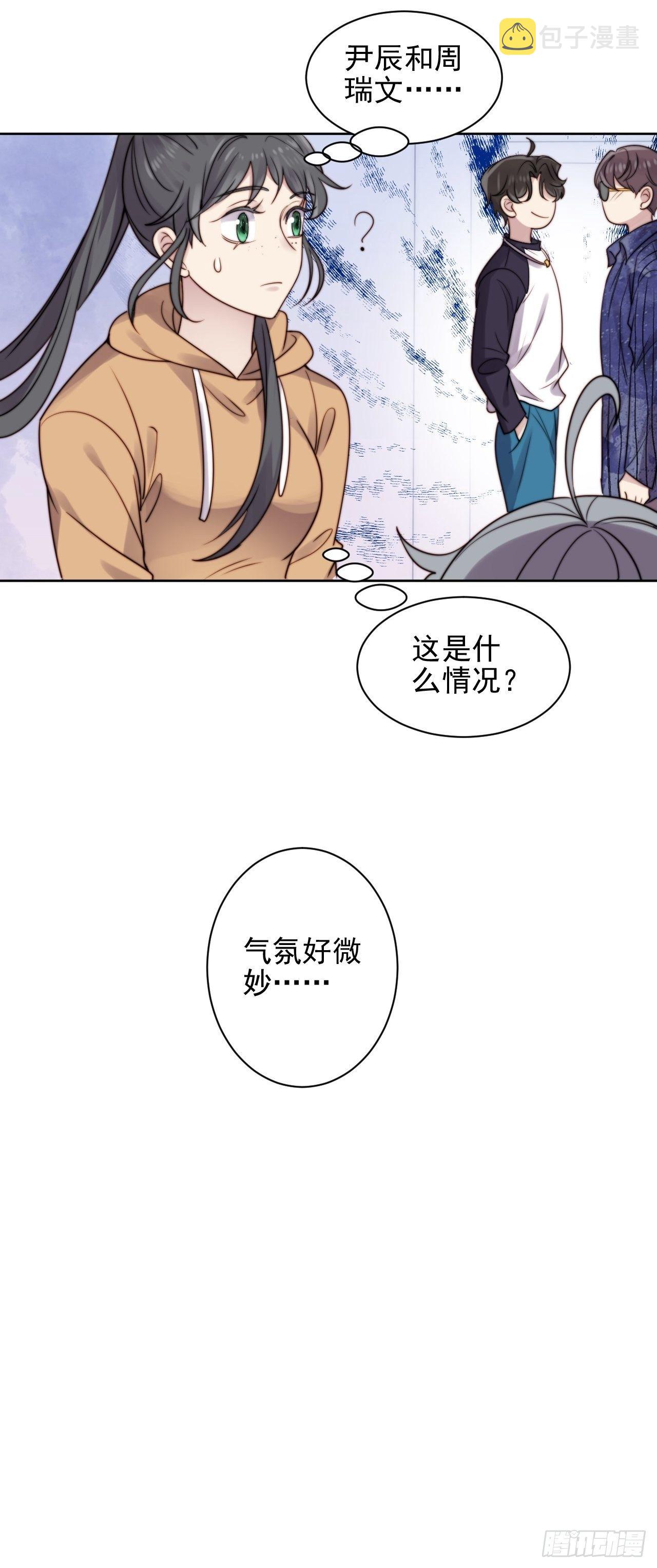 第8话 偶像奶狗有点不对劲61