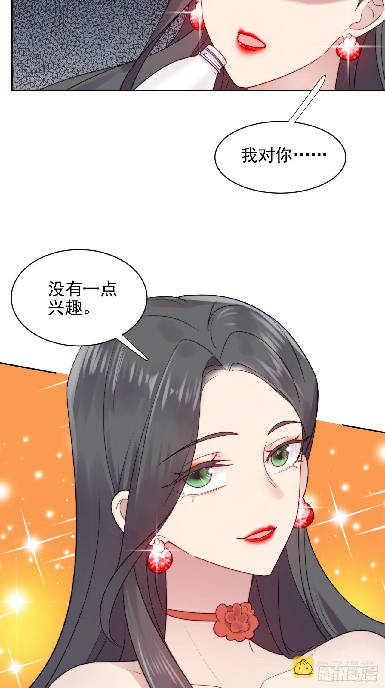第3话 想做霸总姐姐的小奶狗！66