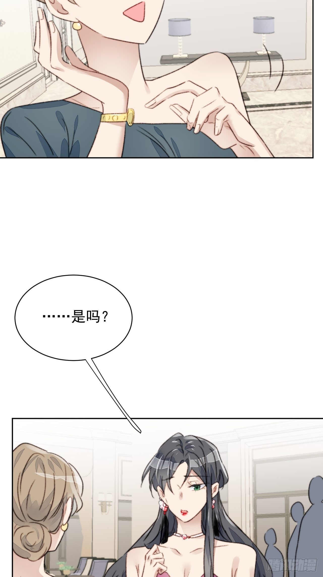第21话 正面迎接挑战19