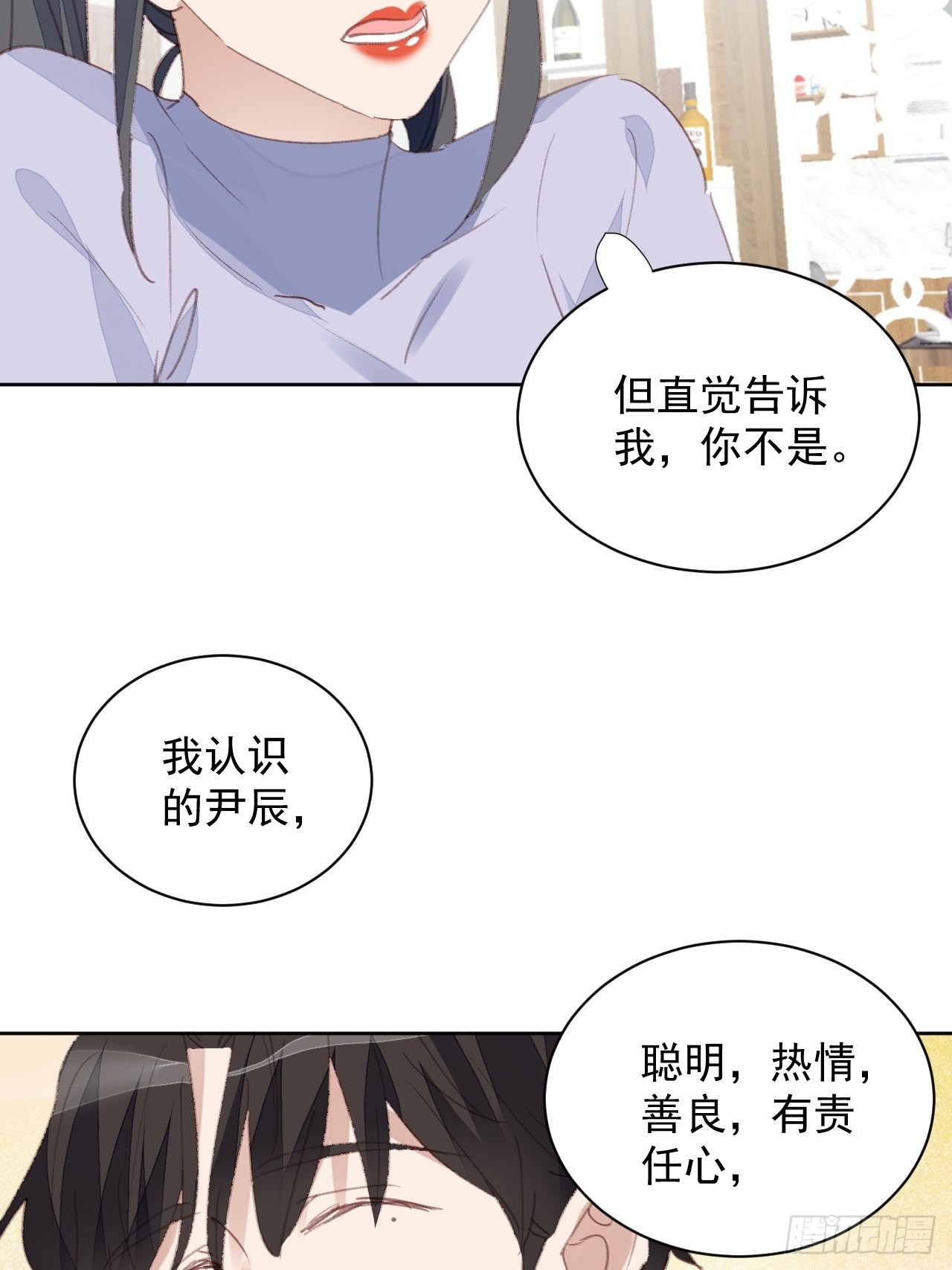 第77话 告知真相17