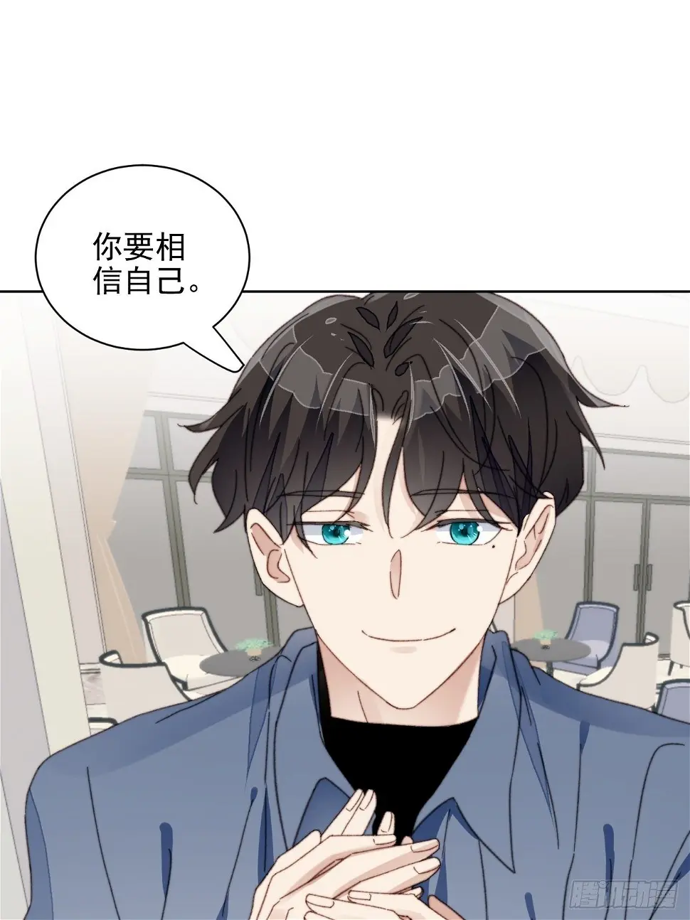 第23话 她真的是他的妹妹么44
