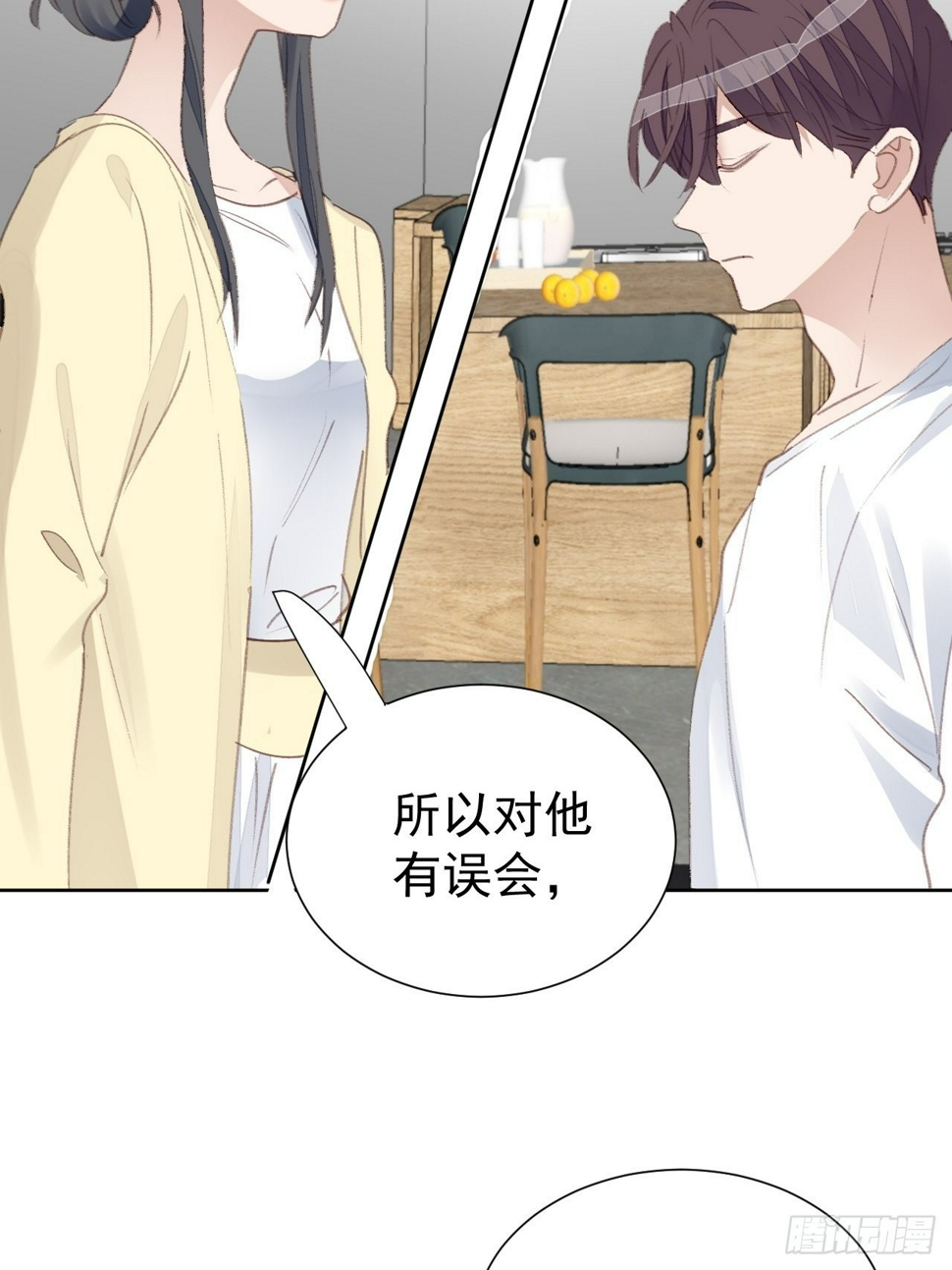 第88话 信任崩塌15