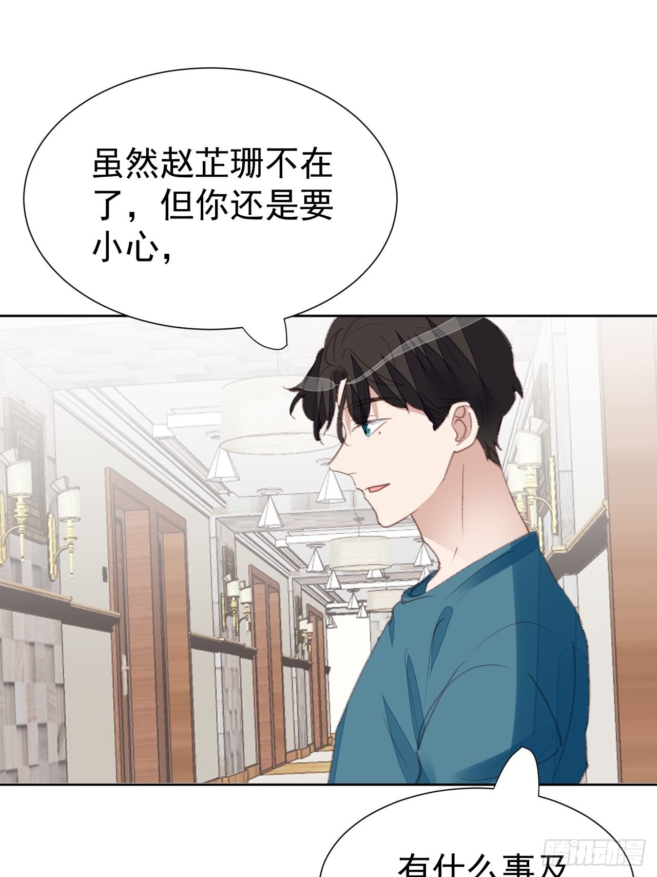 第90话 再次接近12