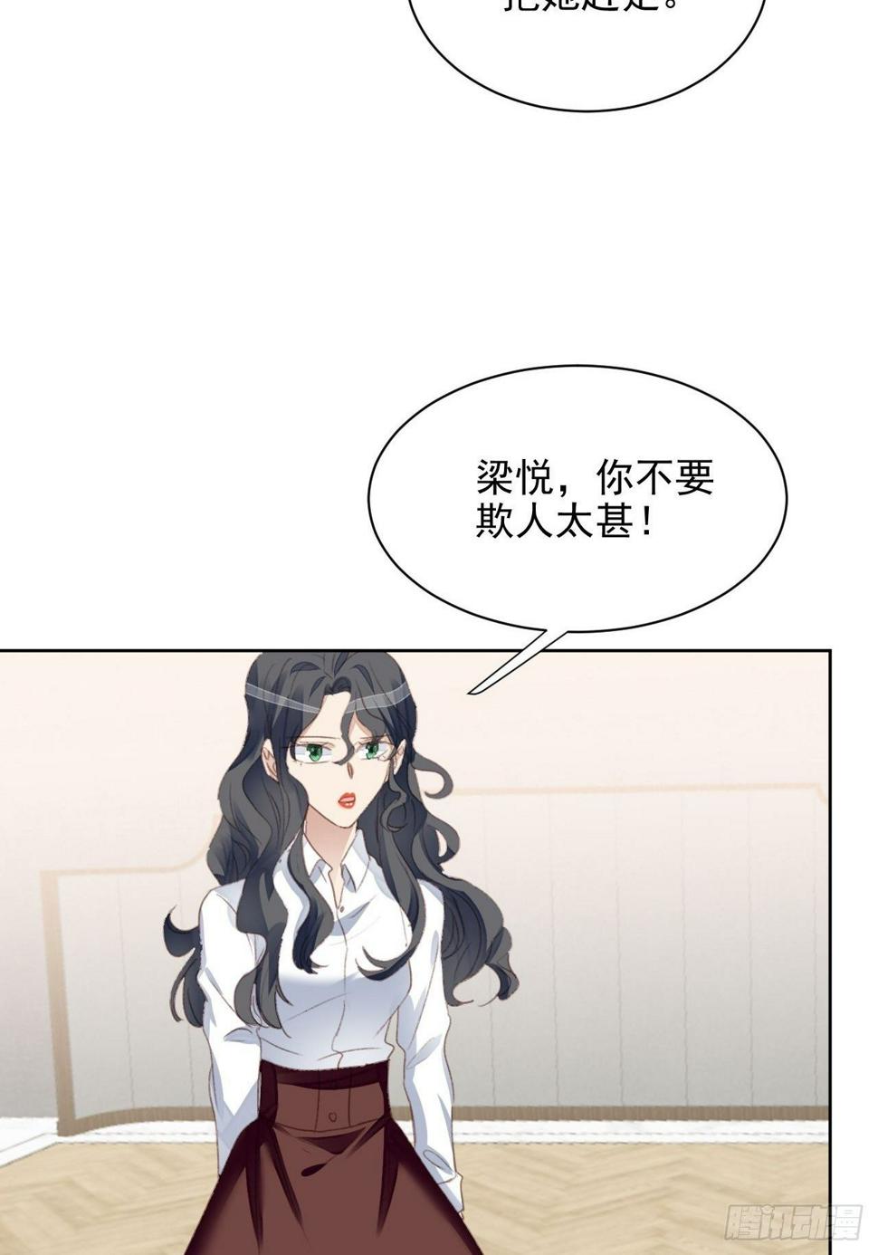 第55话 交锋13