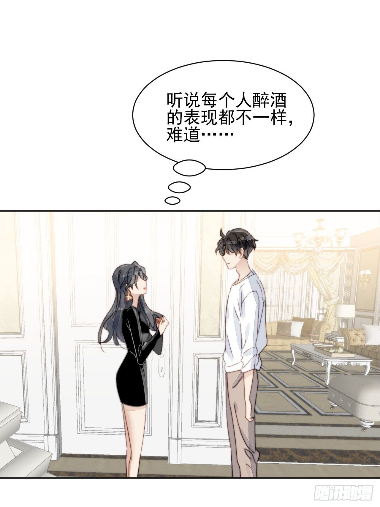 第15话 挑战令人心动的可爱11