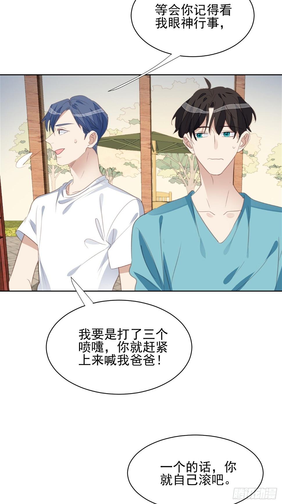 第69话 意外相见9