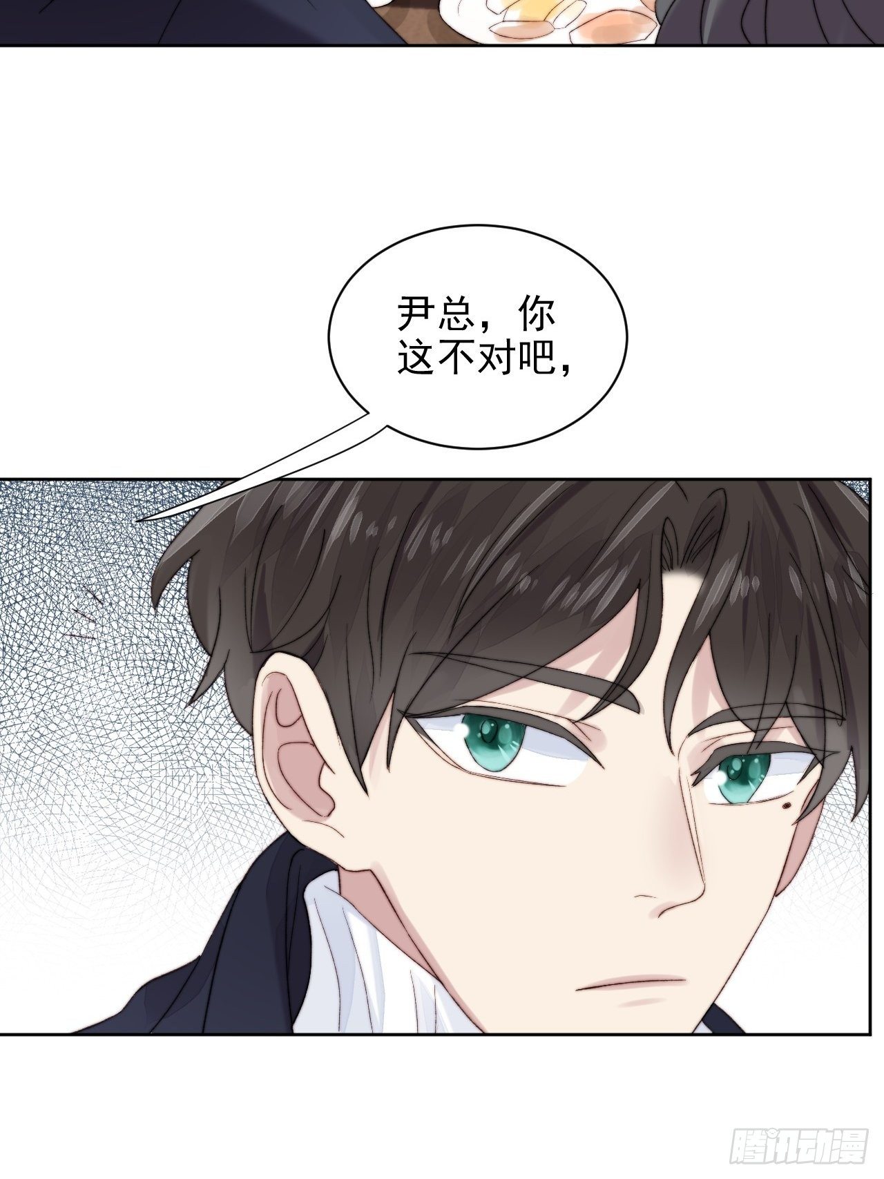 第12话 他不会都看见了吧13
