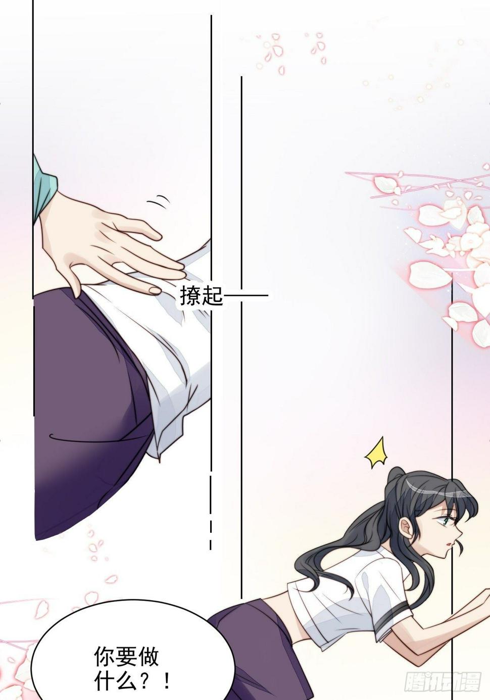 第31话 他的认真43