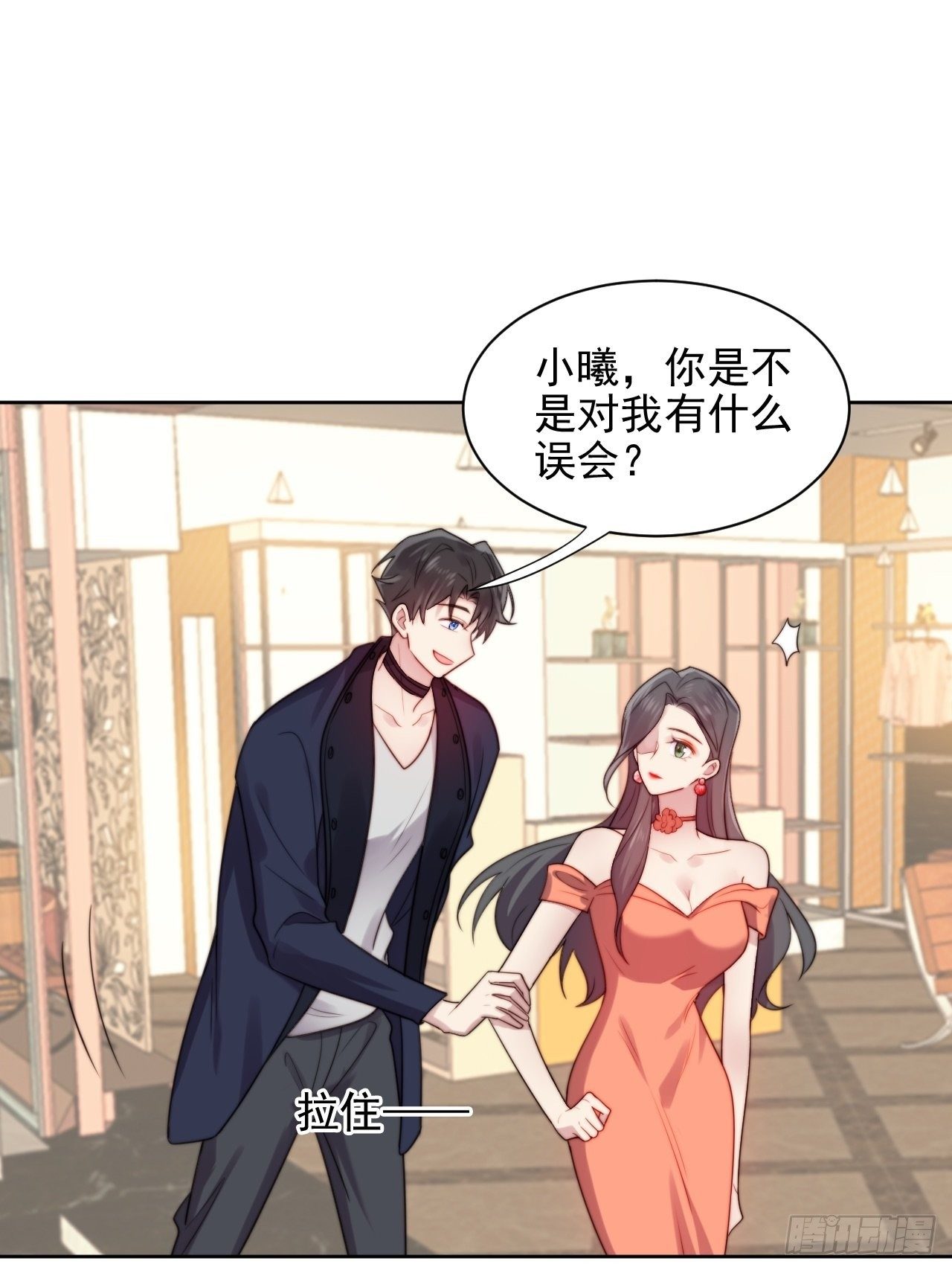 第3话 想做霸总姐姐的小奶狗！68