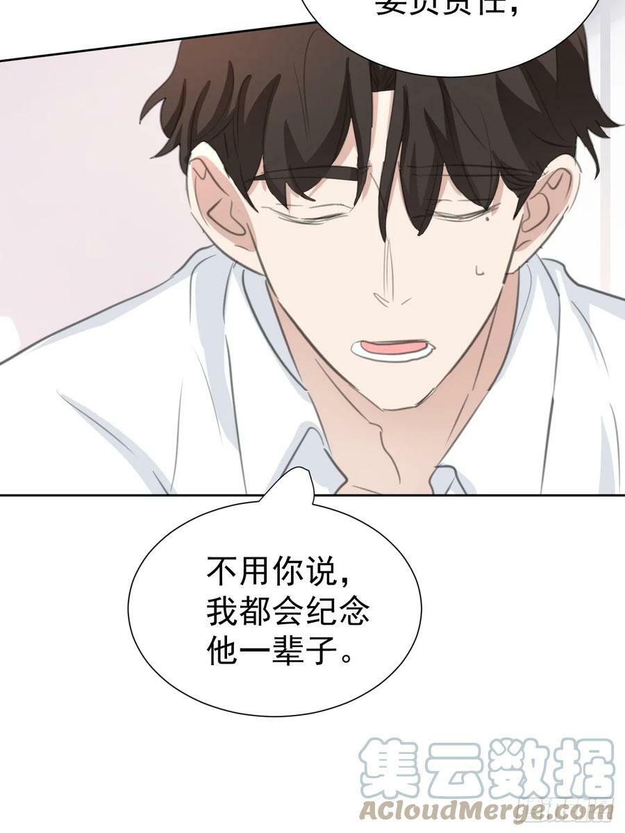 第110话 永不分离18