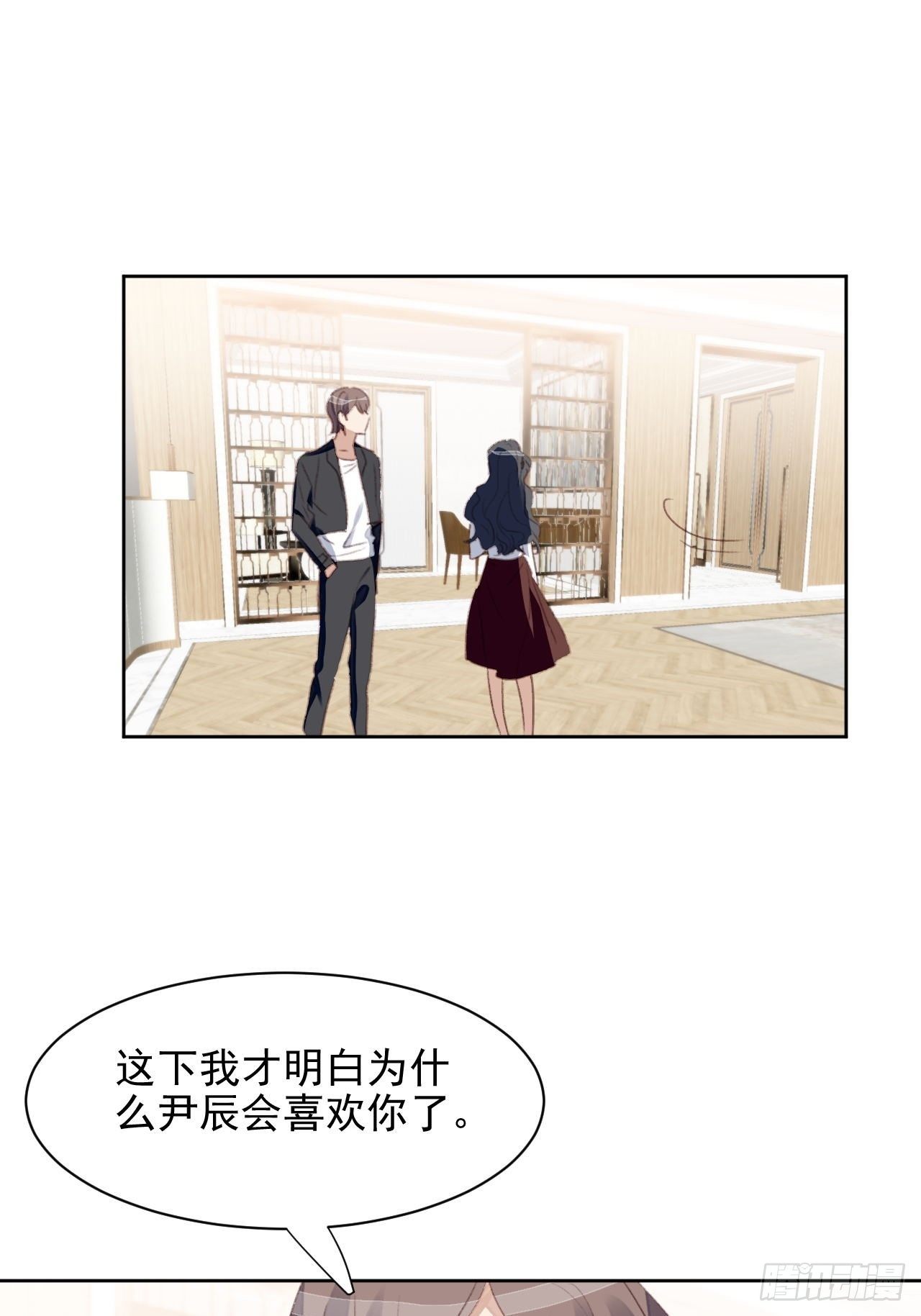 第56话 和影帝组cp1