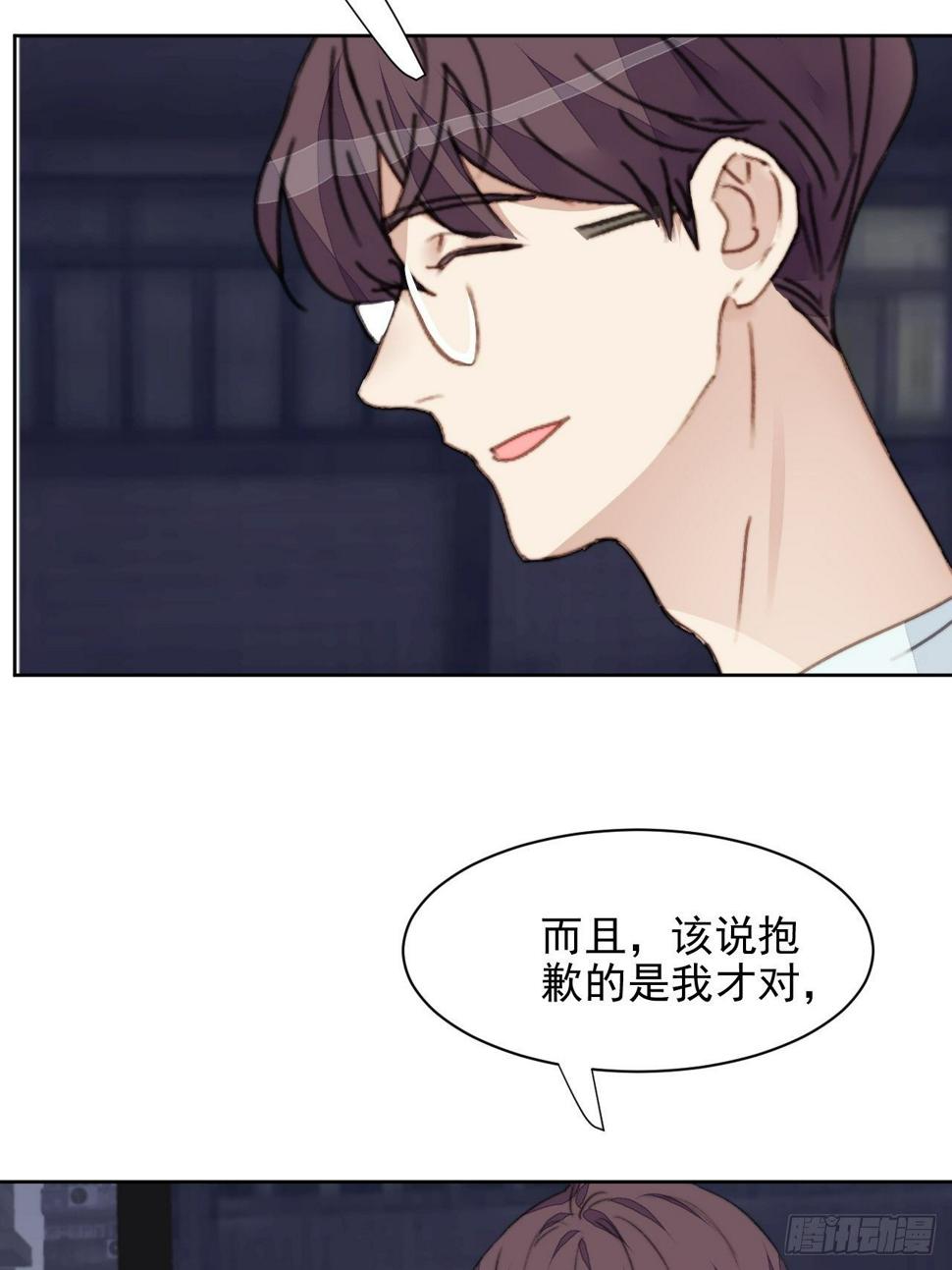 第37话 男神的邀约5