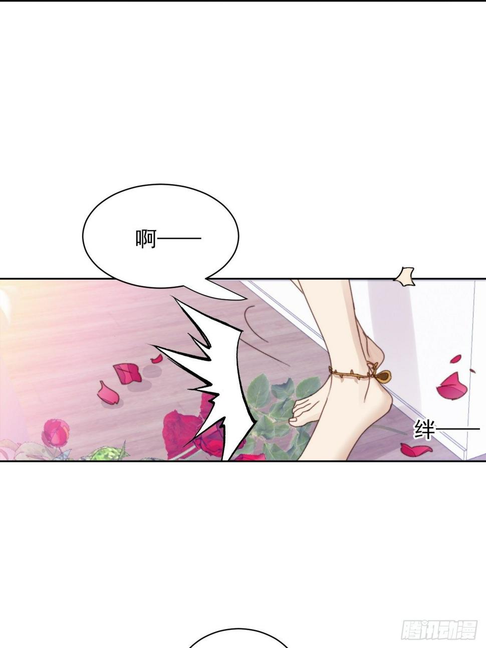 第34话 他的告白17