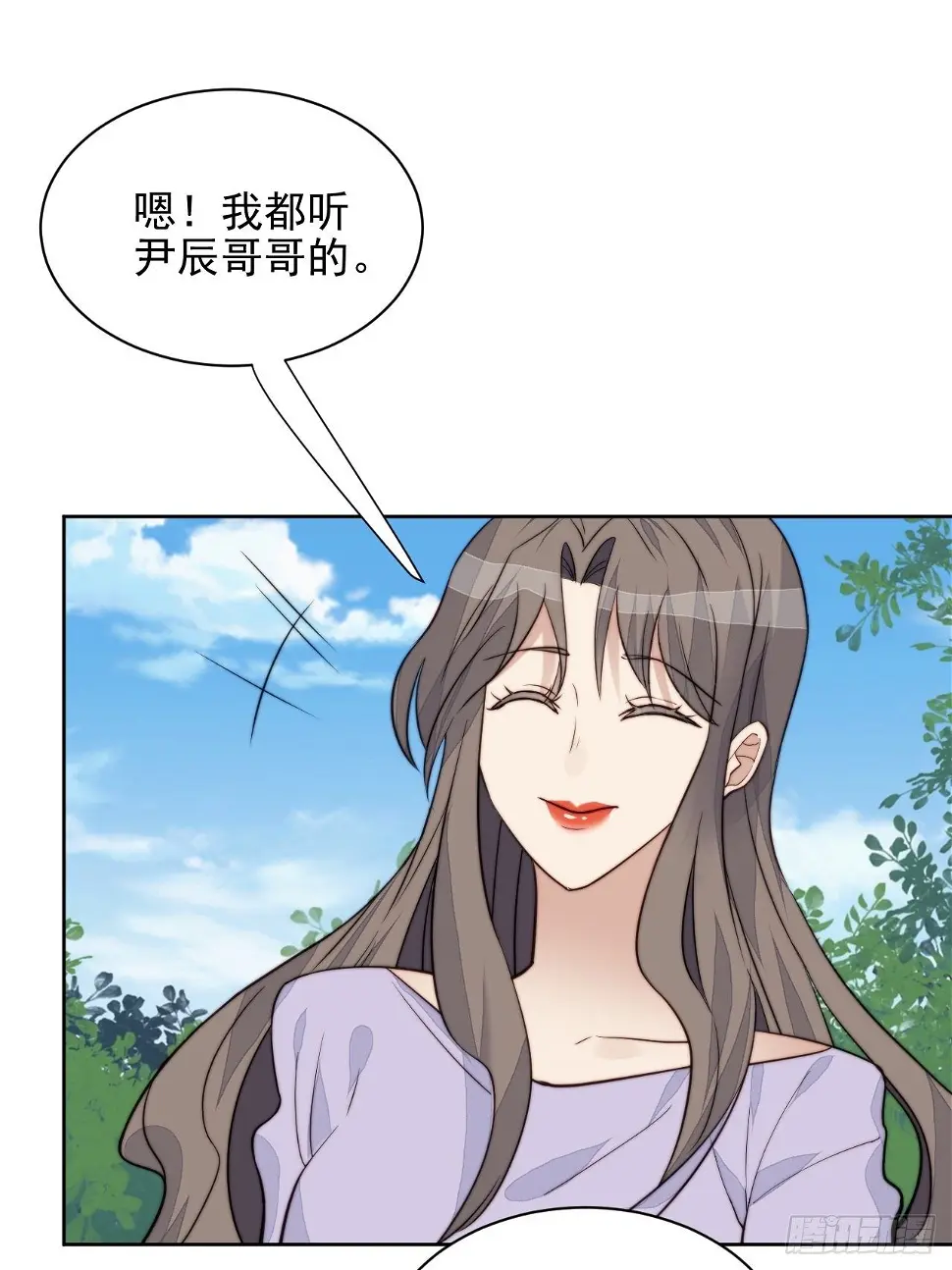第29话 要跟我一起上热搜么34