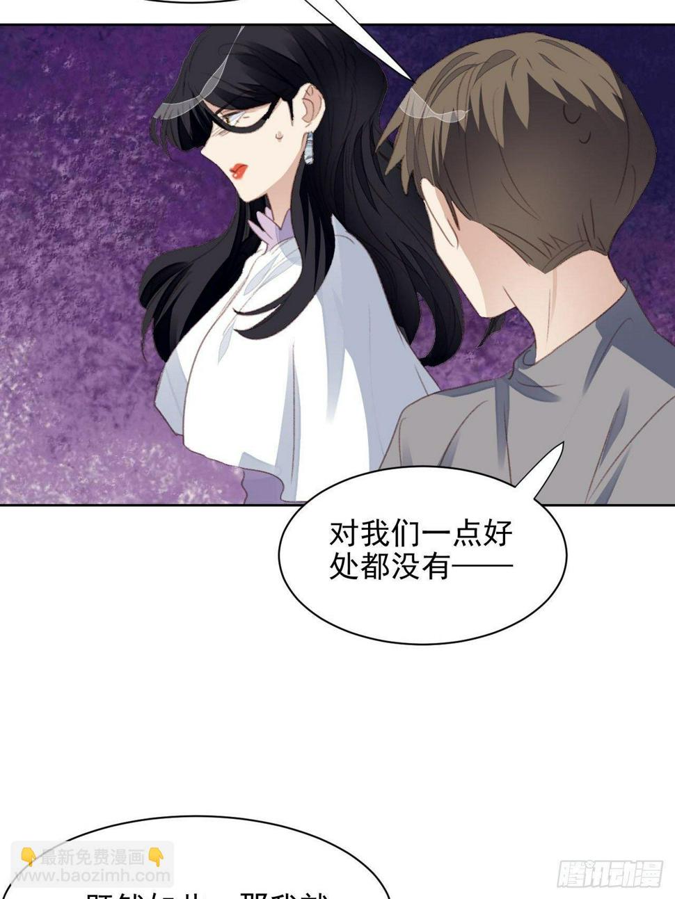第55话 交锋29
