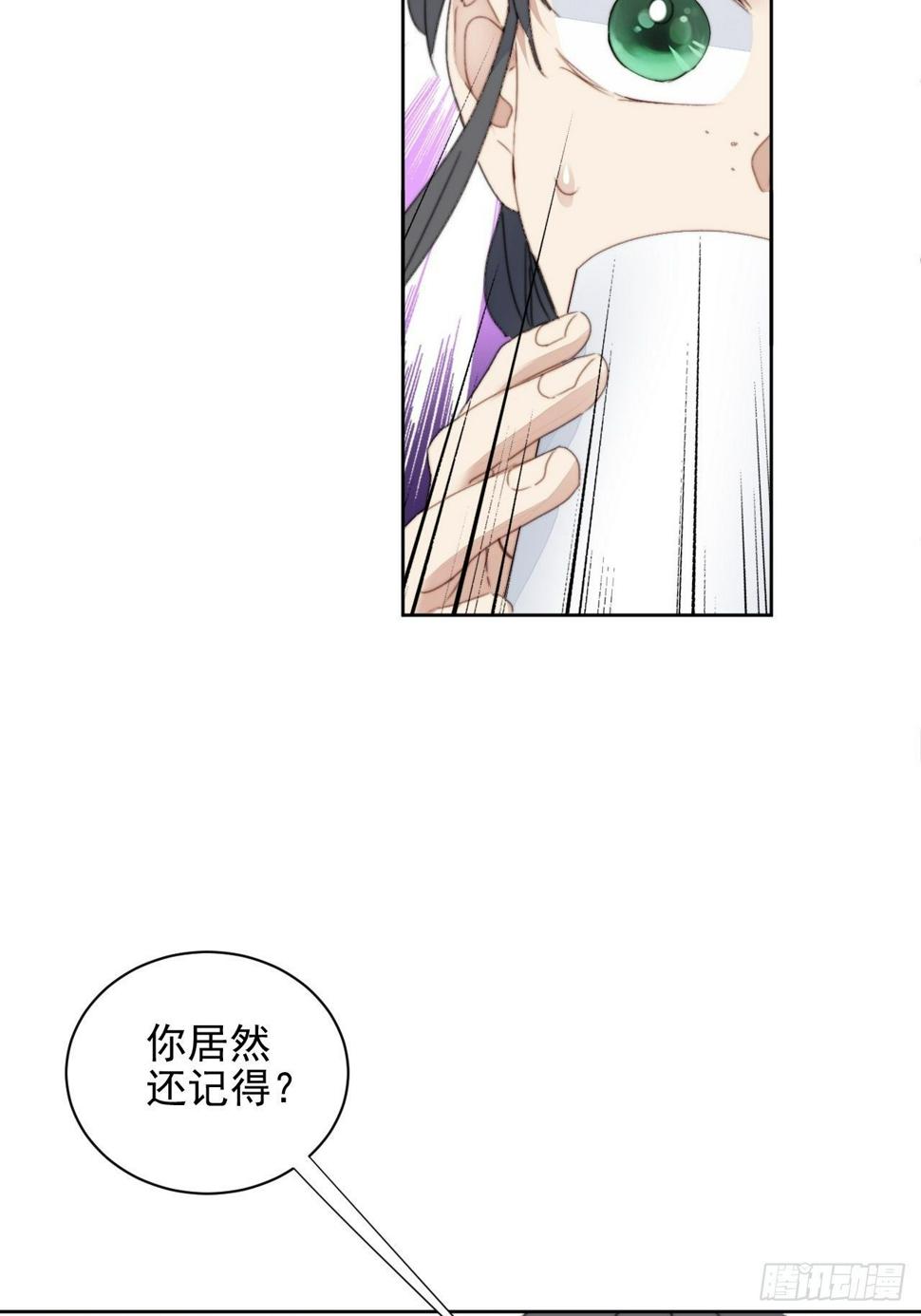 第36话 影帝的温柔6
