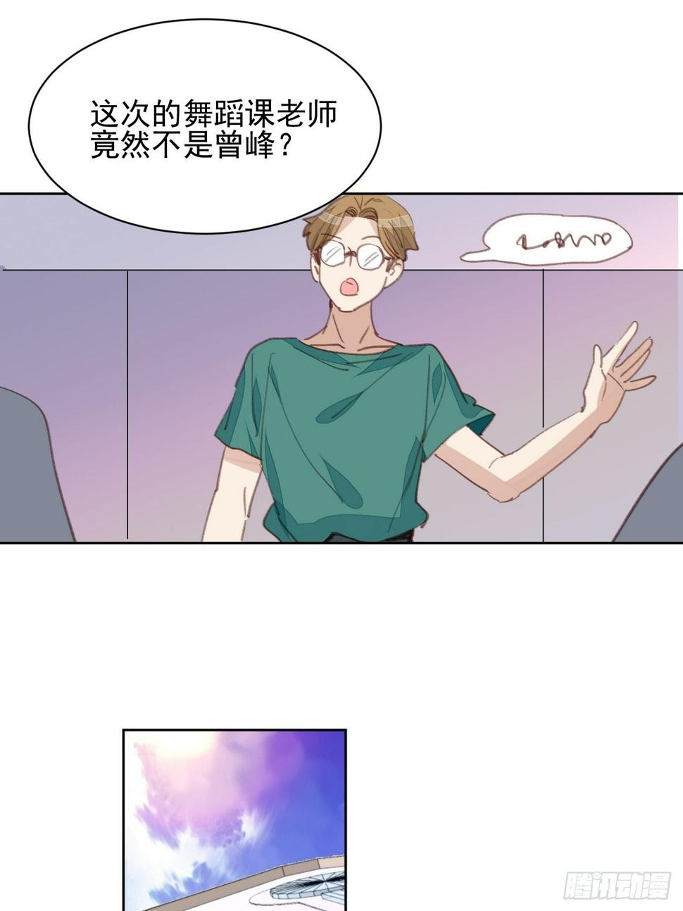 第76话 那一脚13