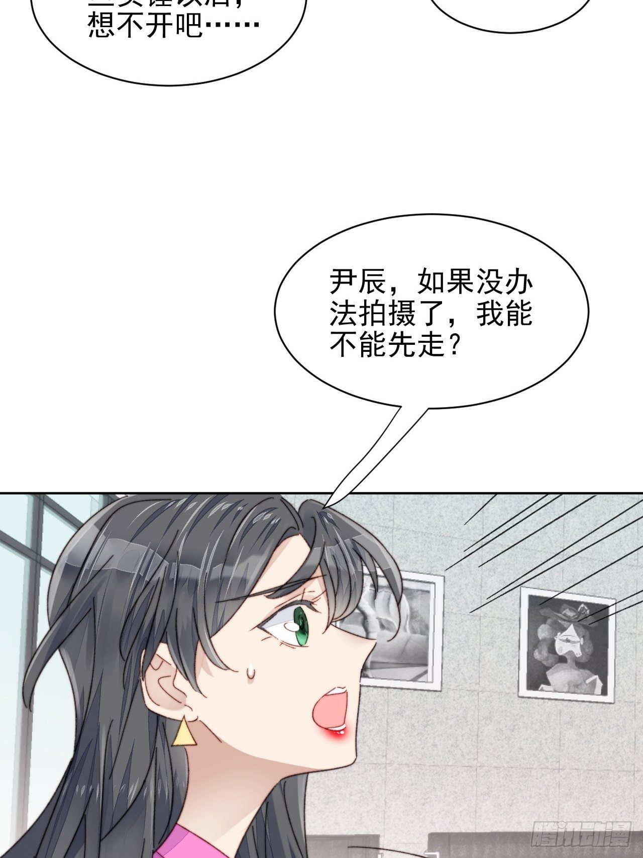 第19话 奶狗的鼓励37