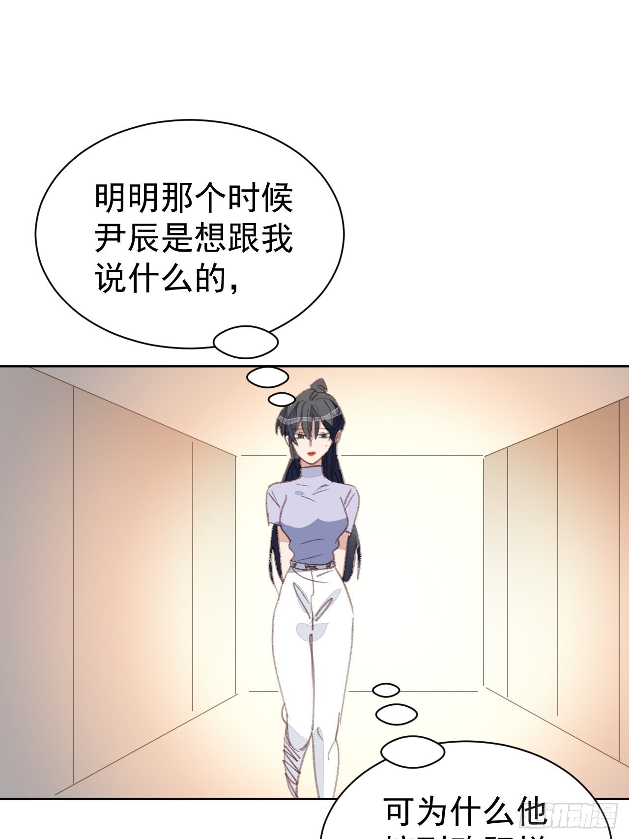 第78话 终于发现2