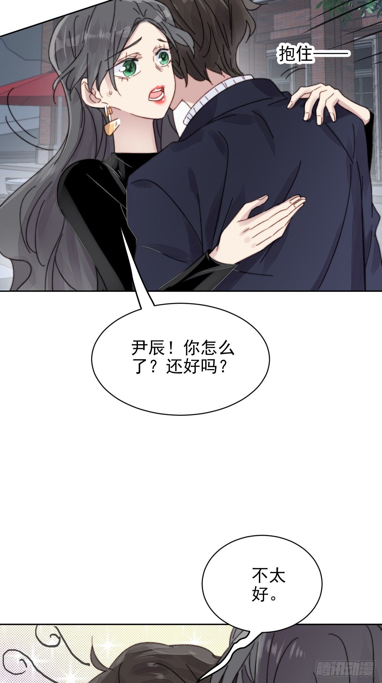 第12话 他不会都看见了吧43