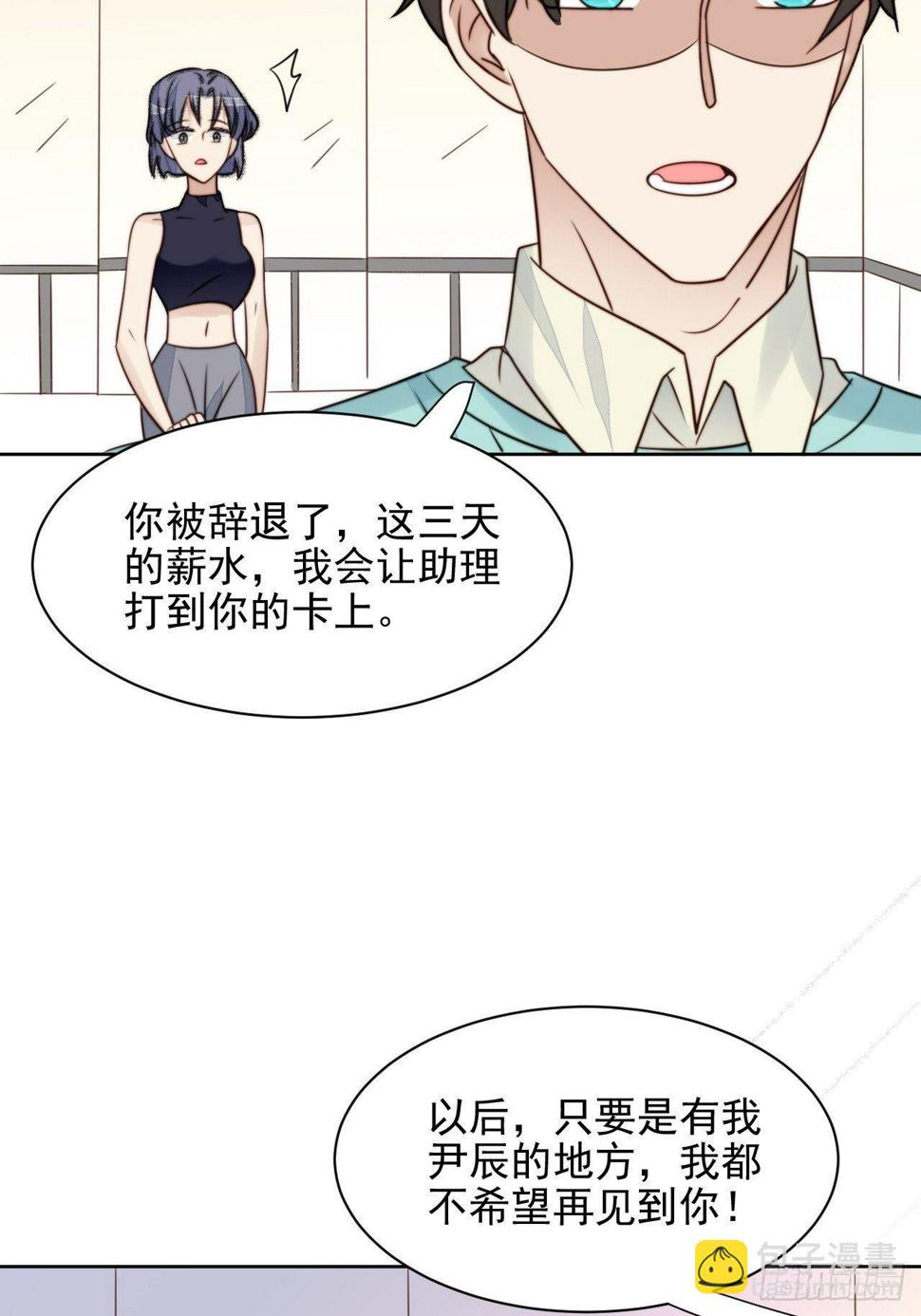 第31话 他的认真51