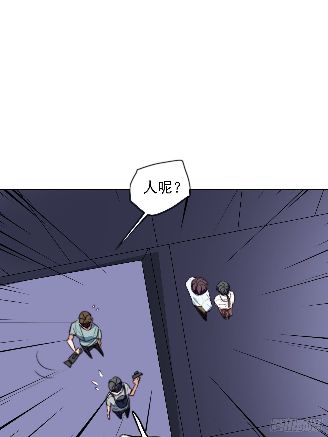 第37话 男神的邀约1