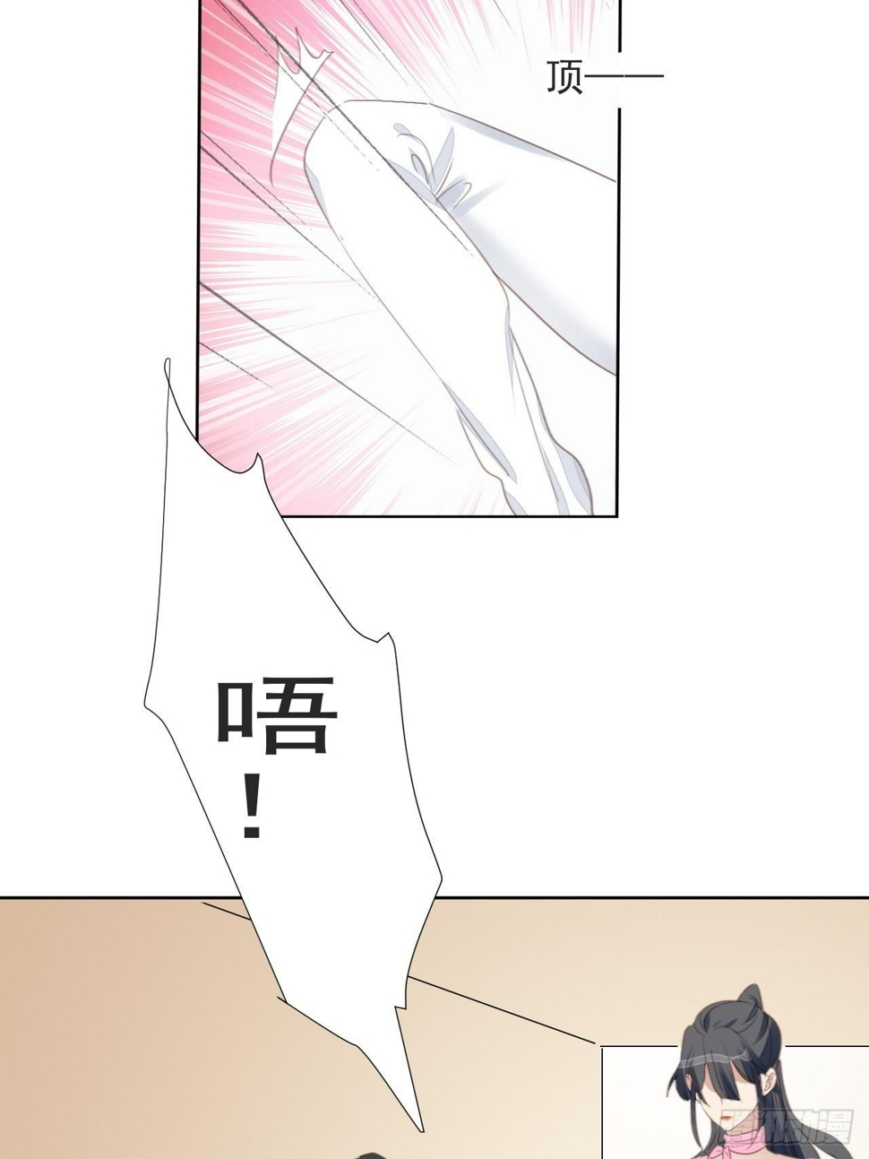 第75话 深夜11
